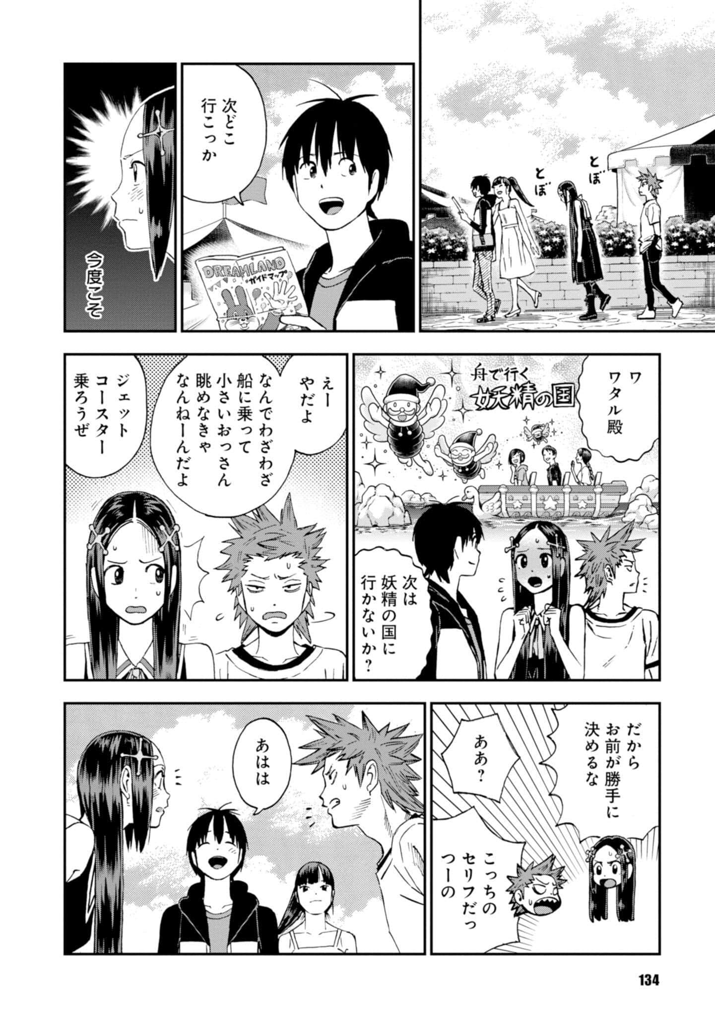 Page 136