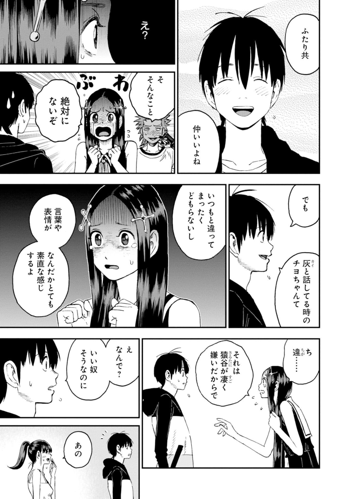 Page 137