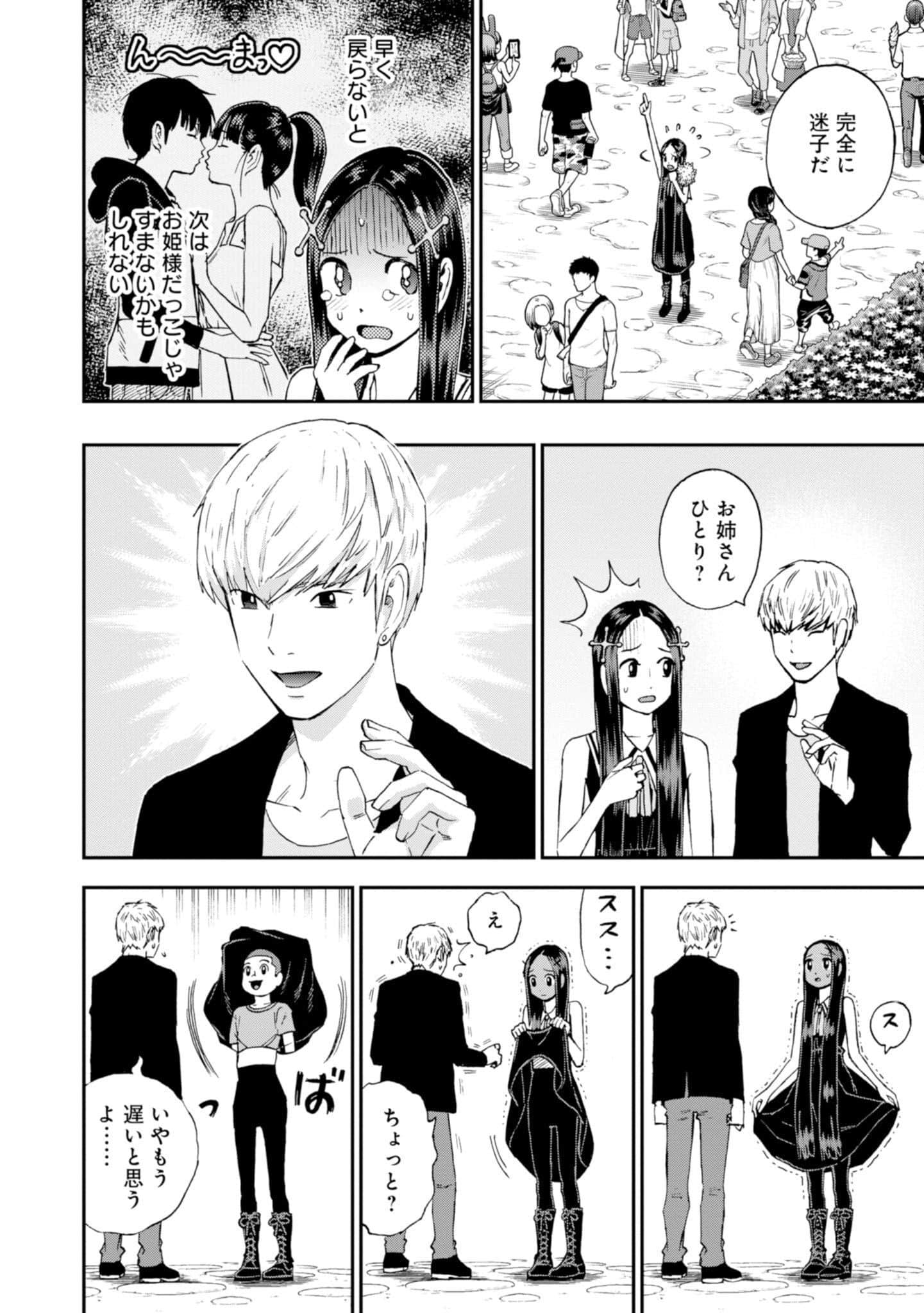 Page 140