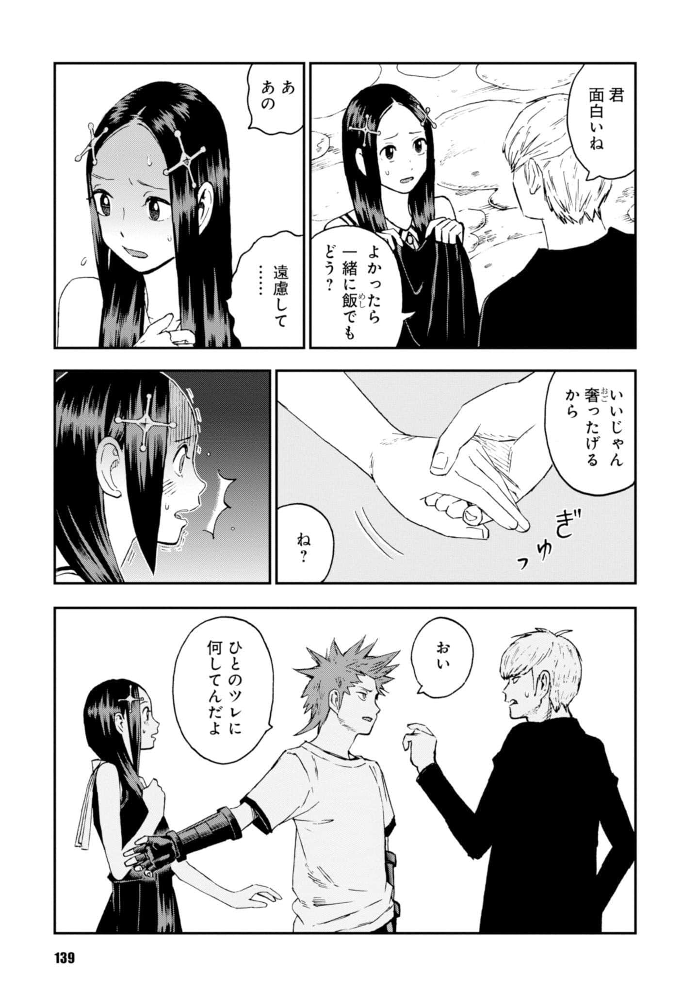 Page 141