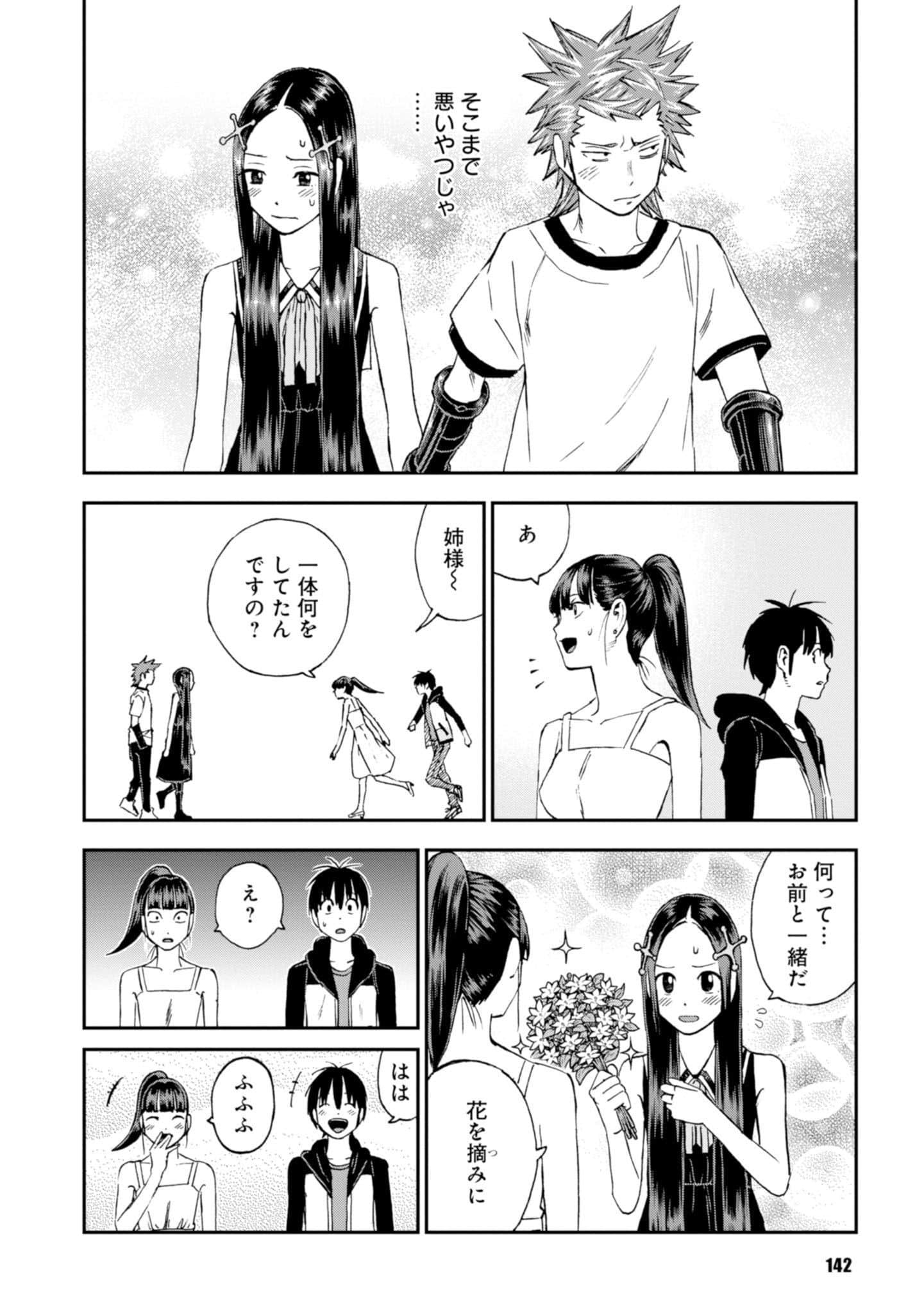 Page 144