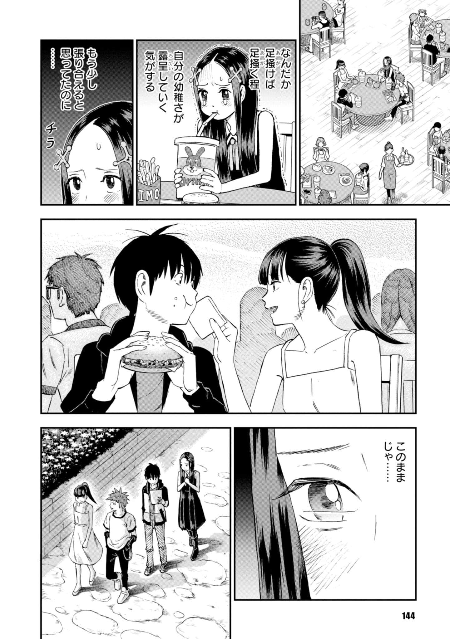 Page 146
