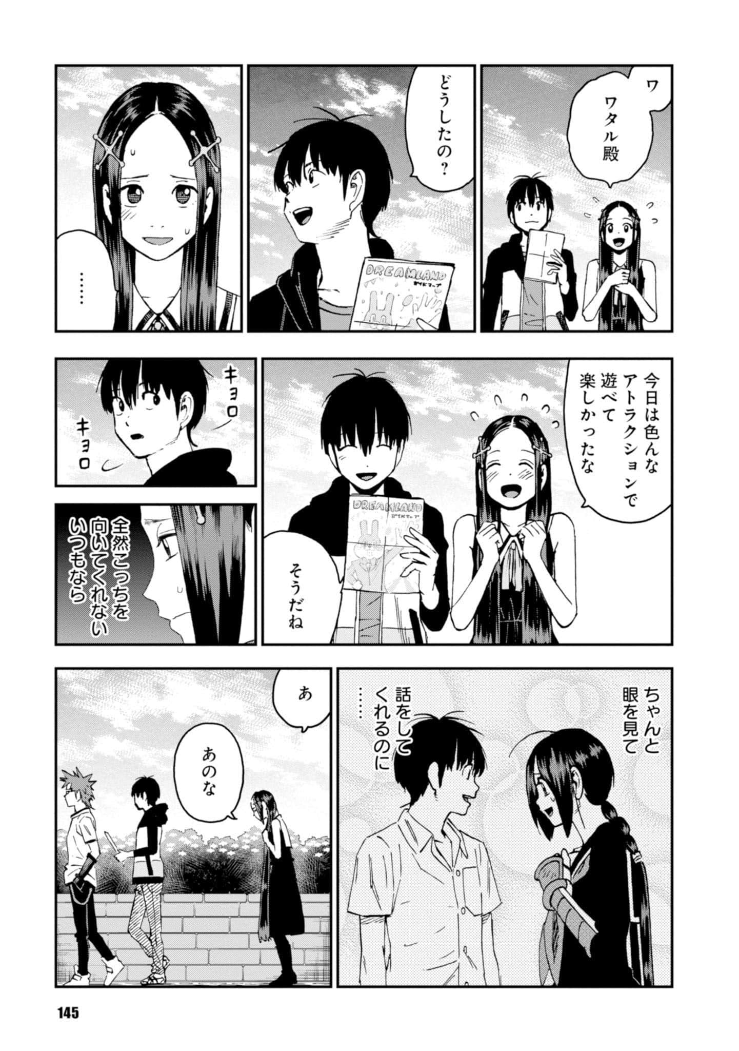 Page 147