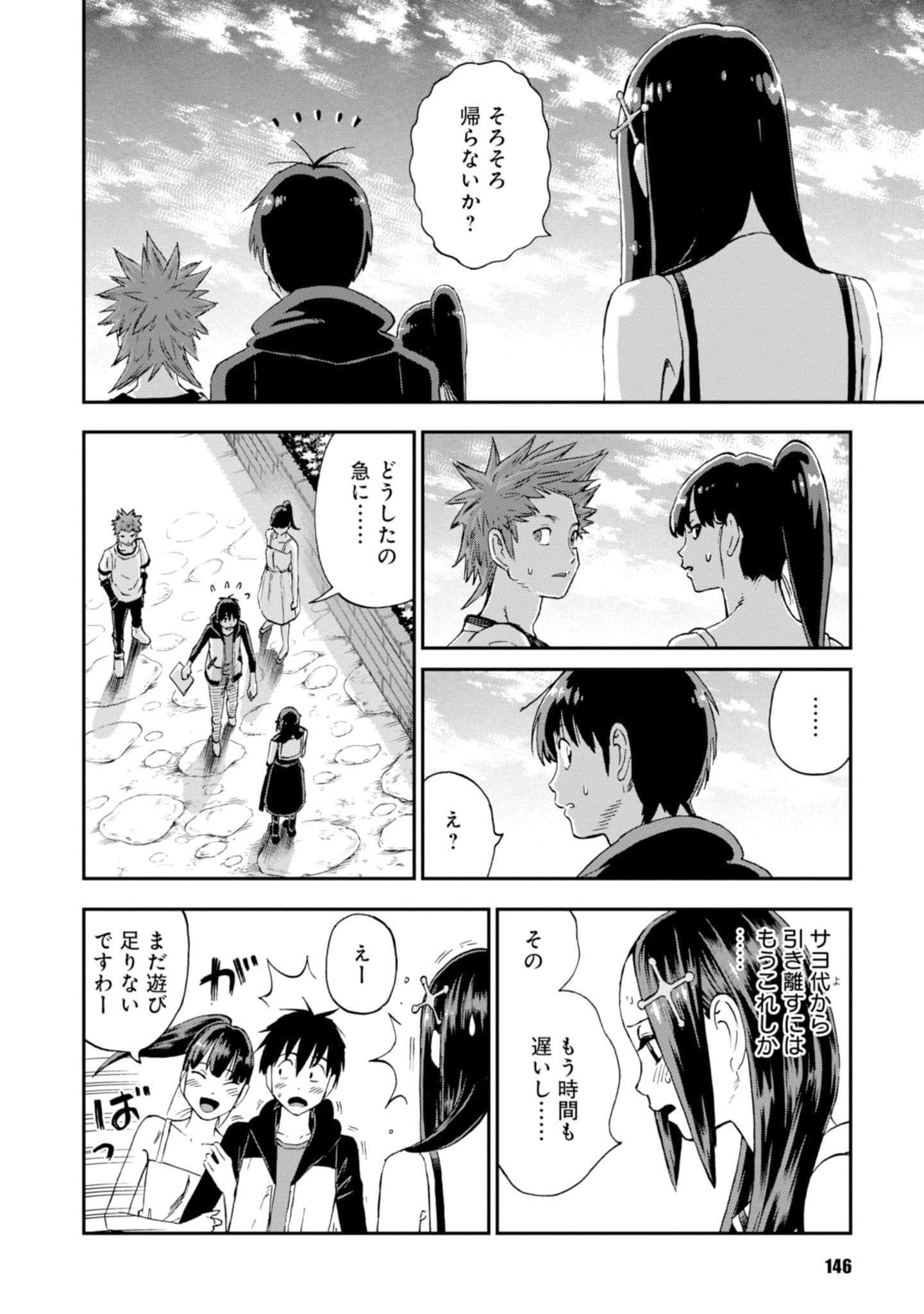 Page 148