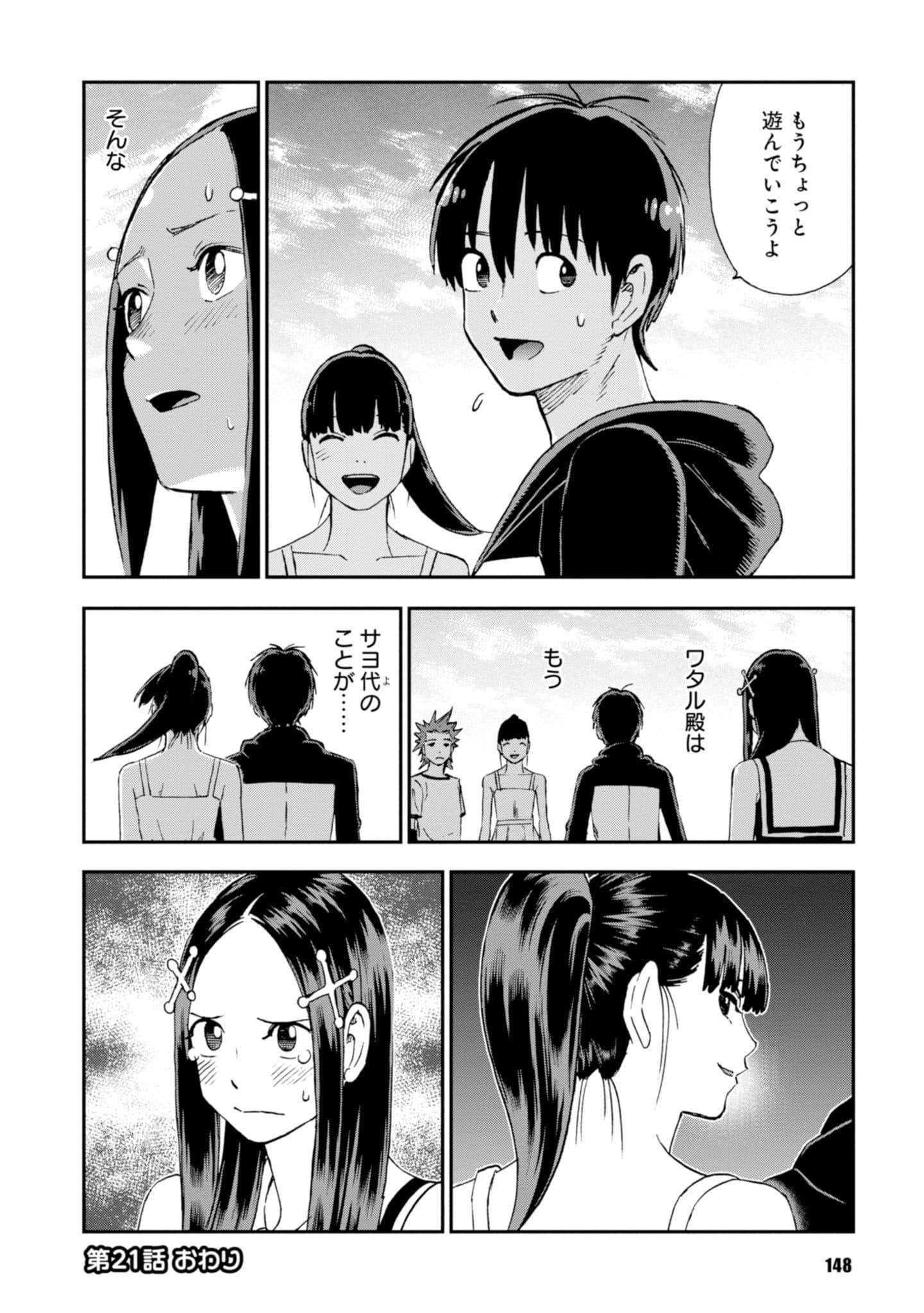 Page 150