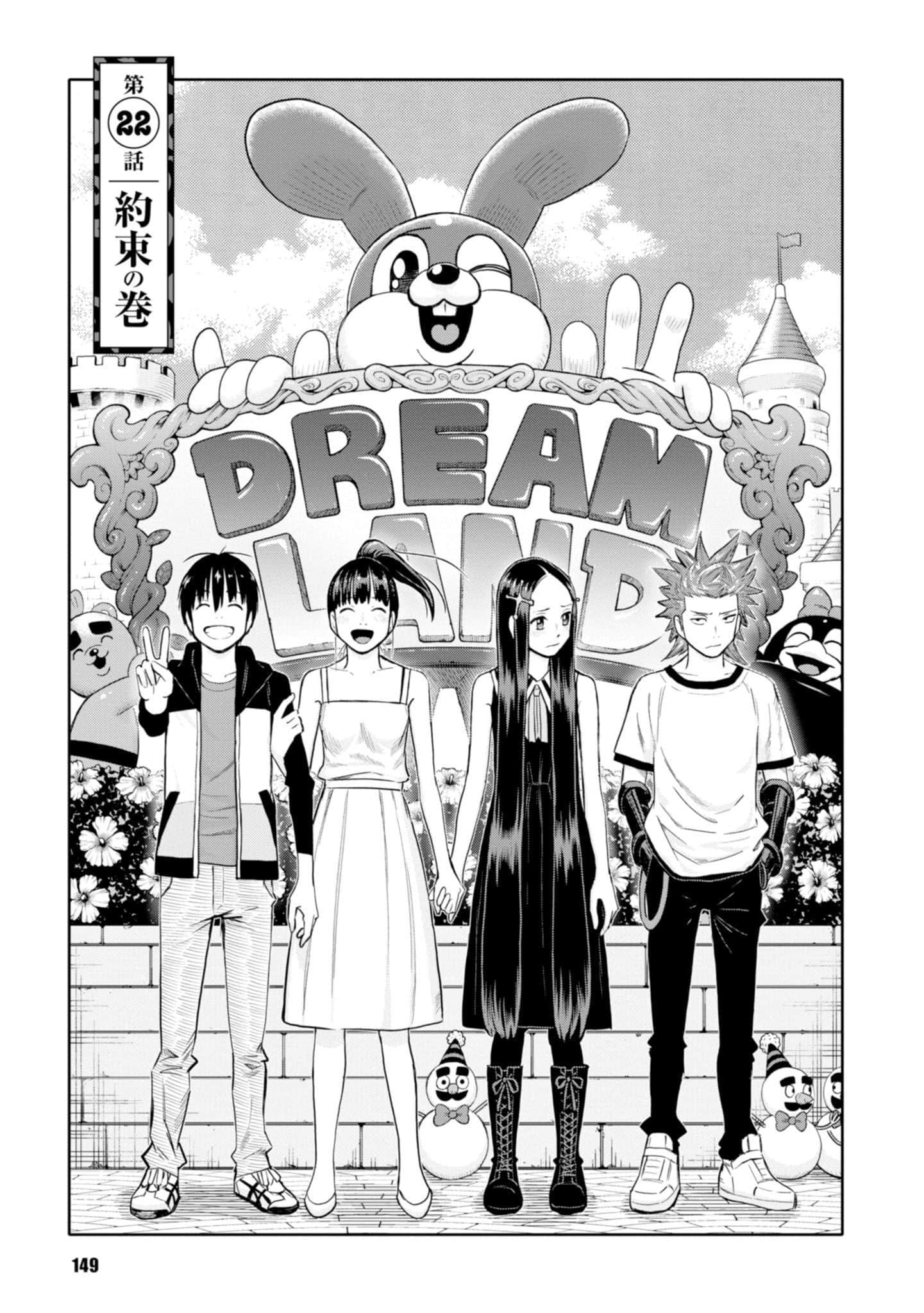 Page 151