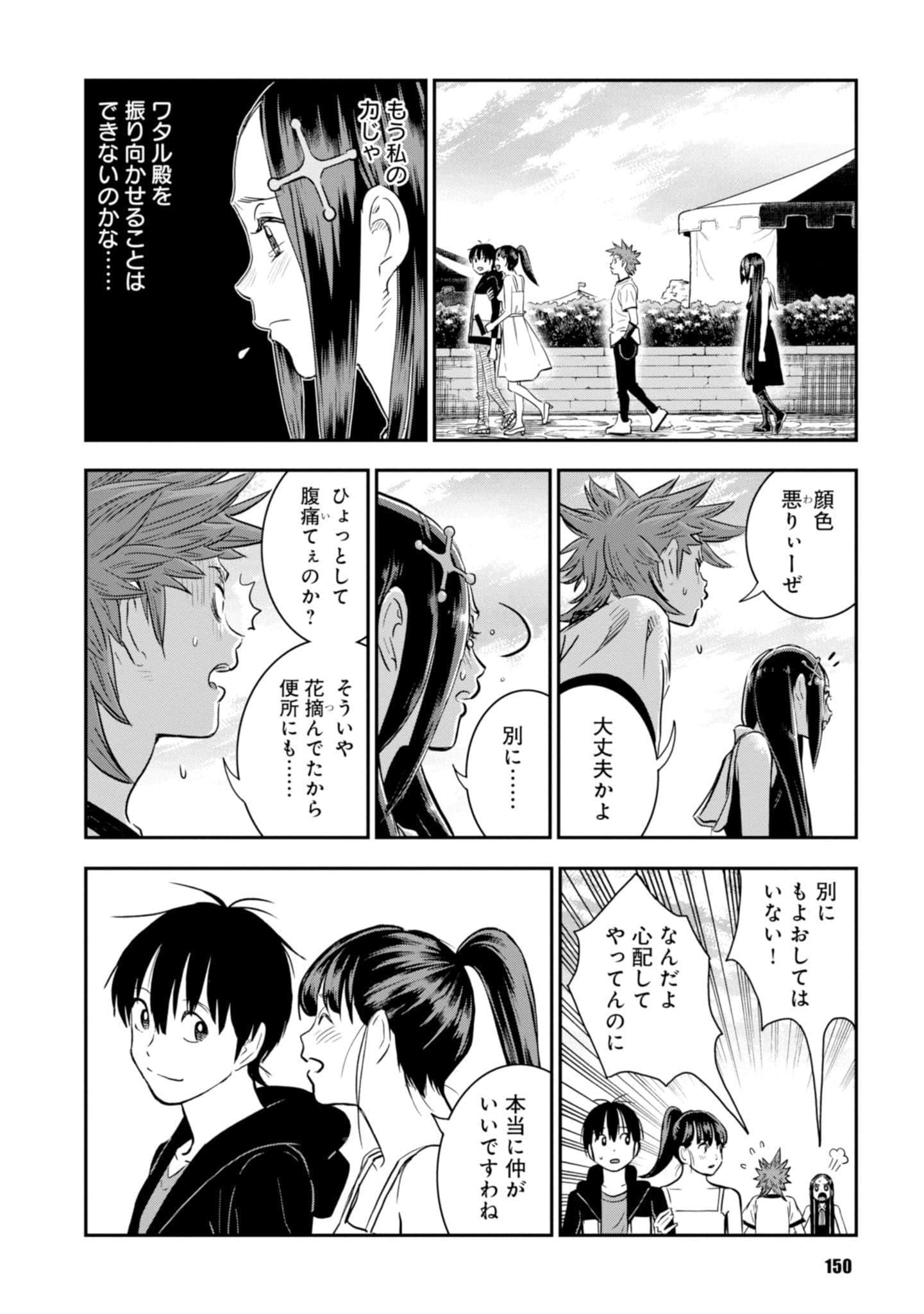 Page 152