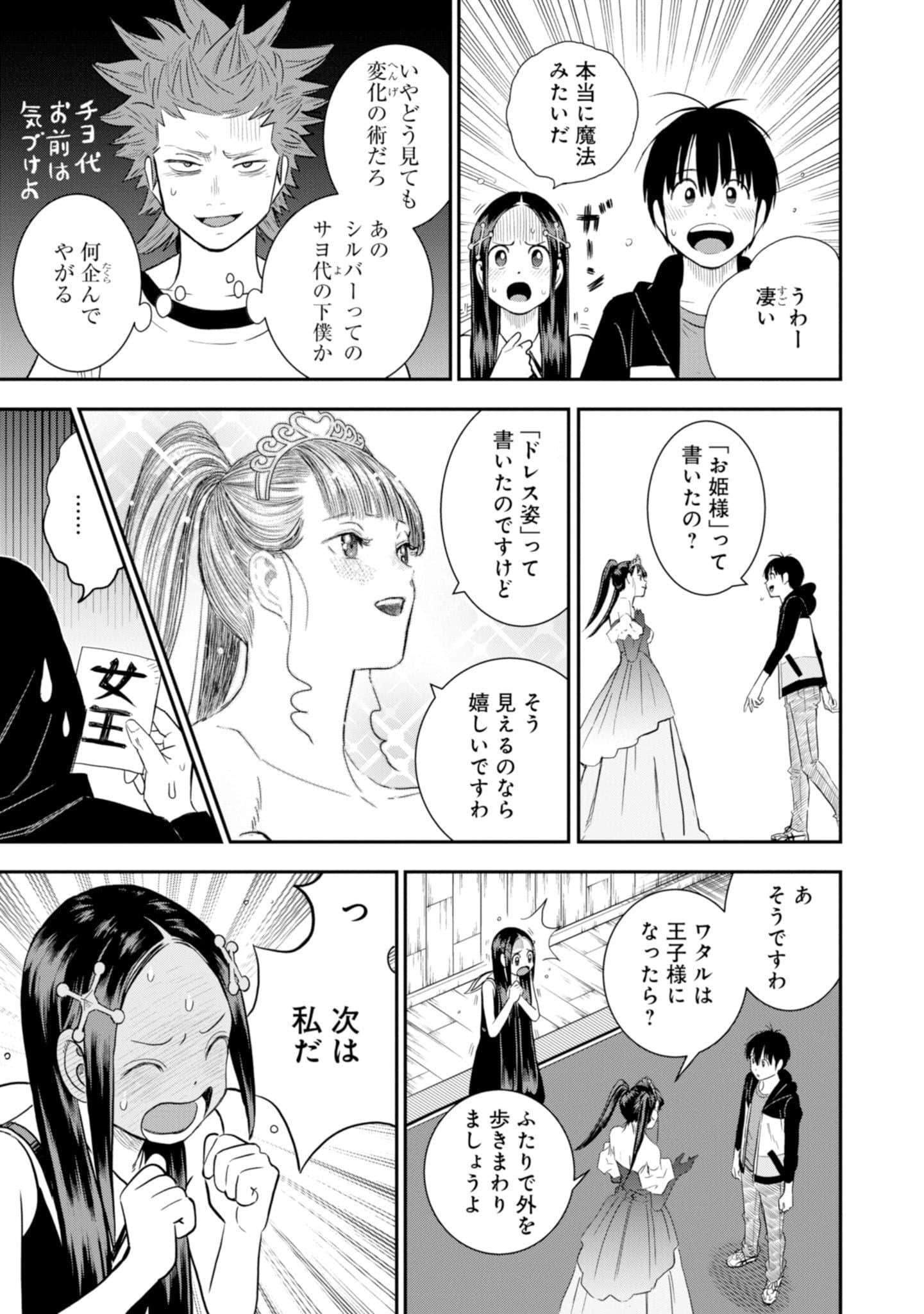 Page 157