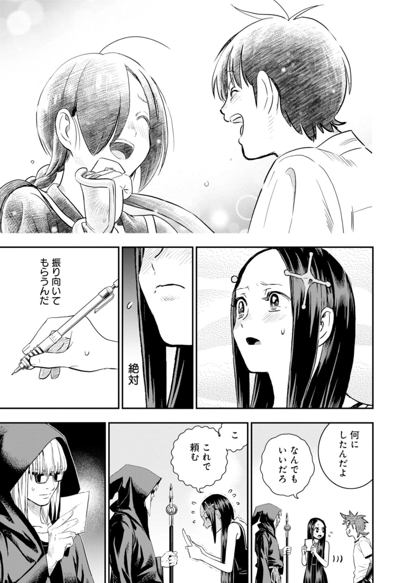 Page 159
