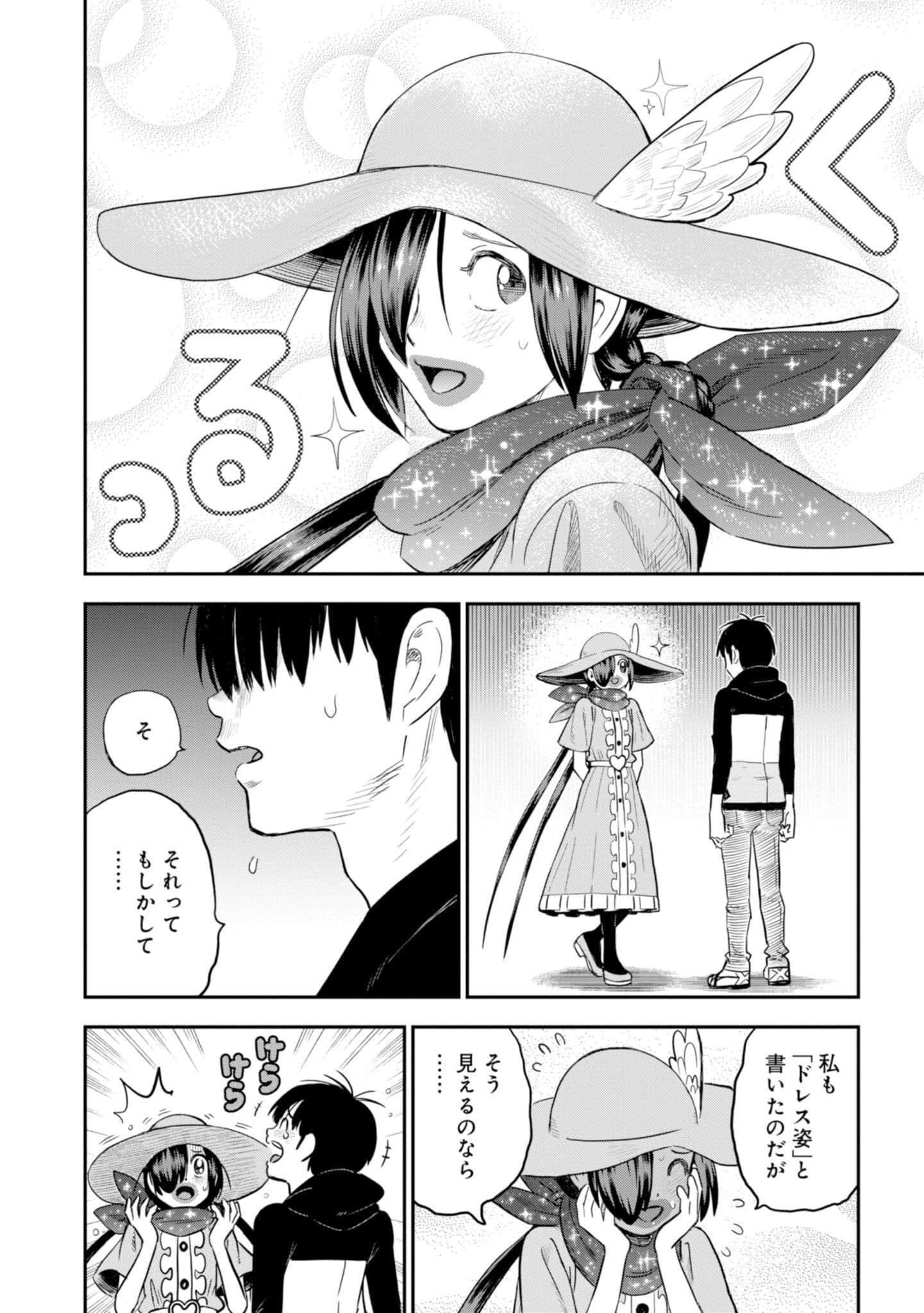Page 162