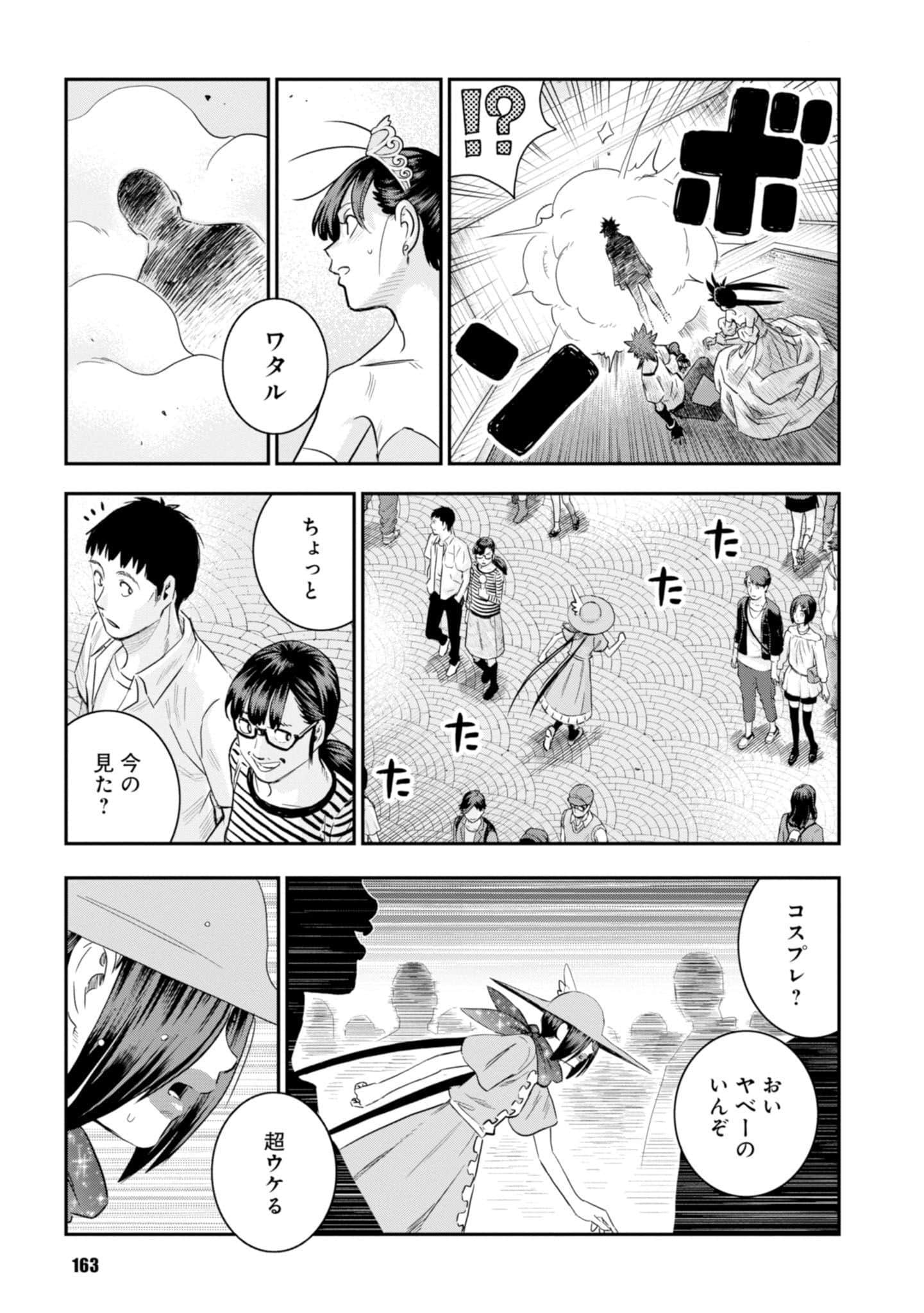 Page 165