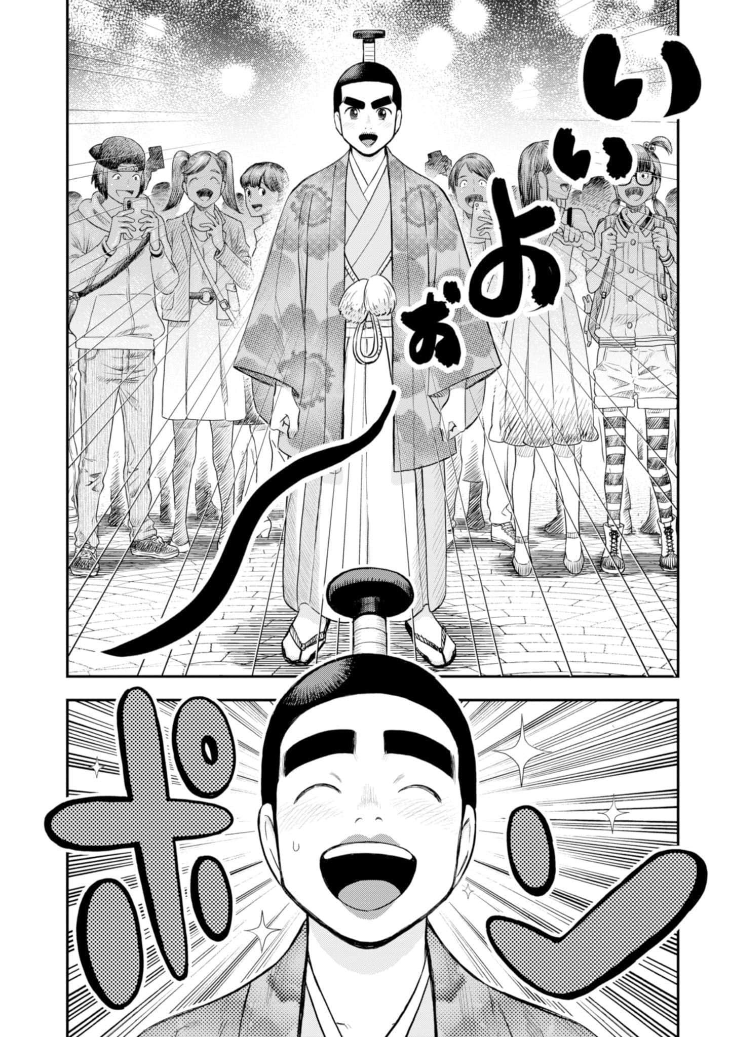Page 168