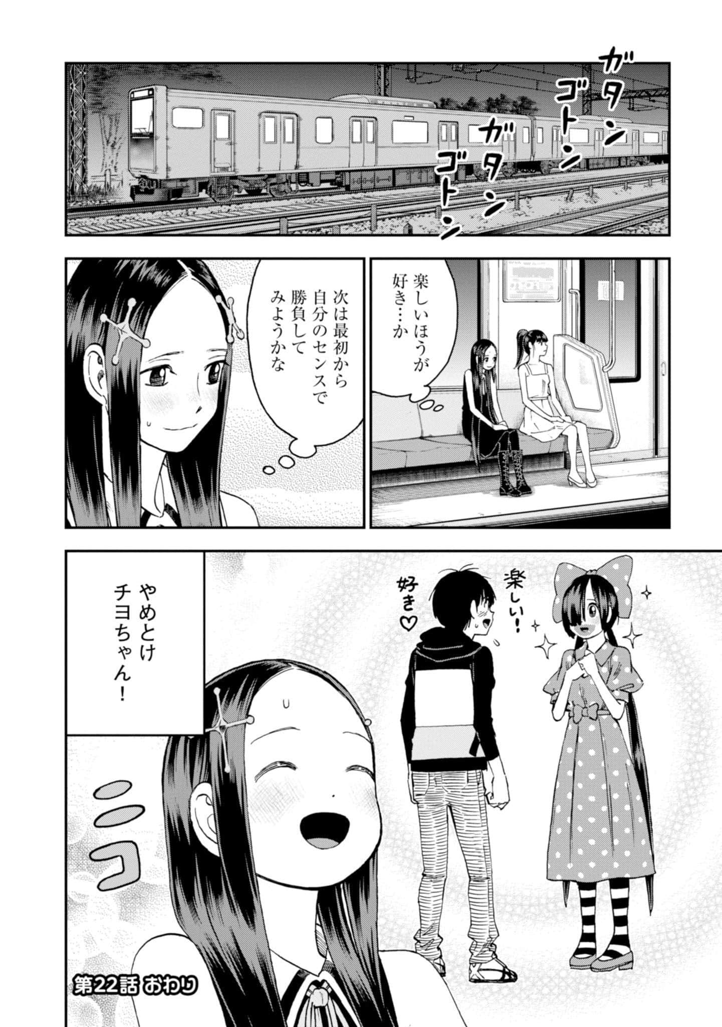 Page 178