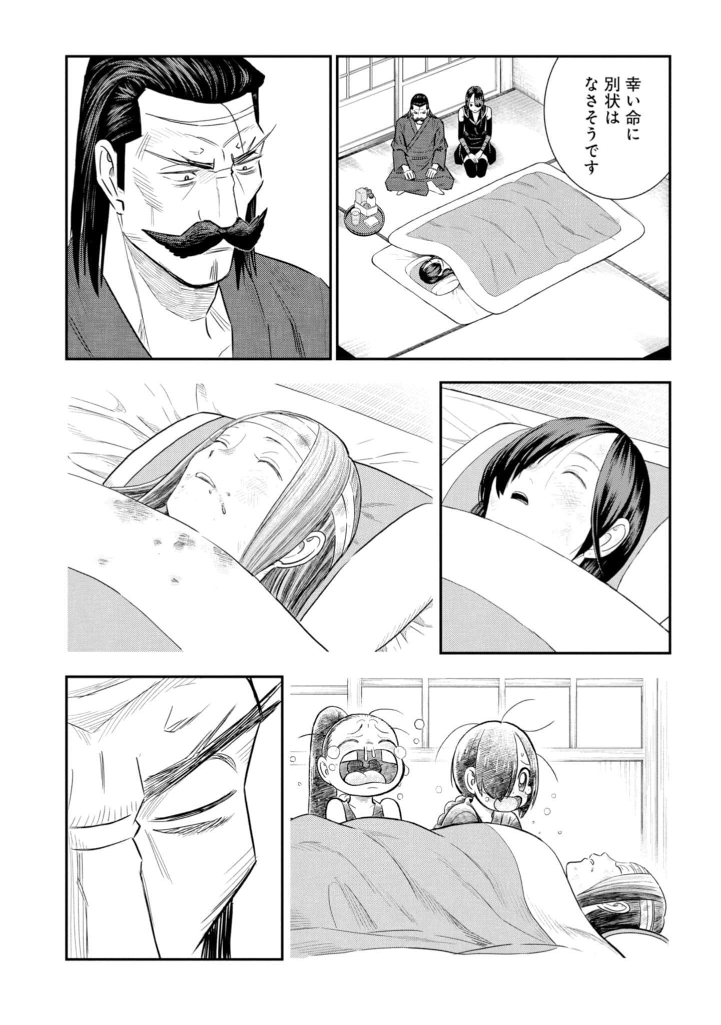 Page 180