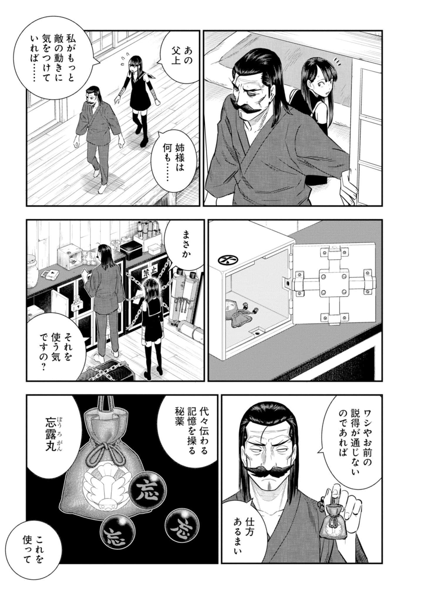 Page 181
