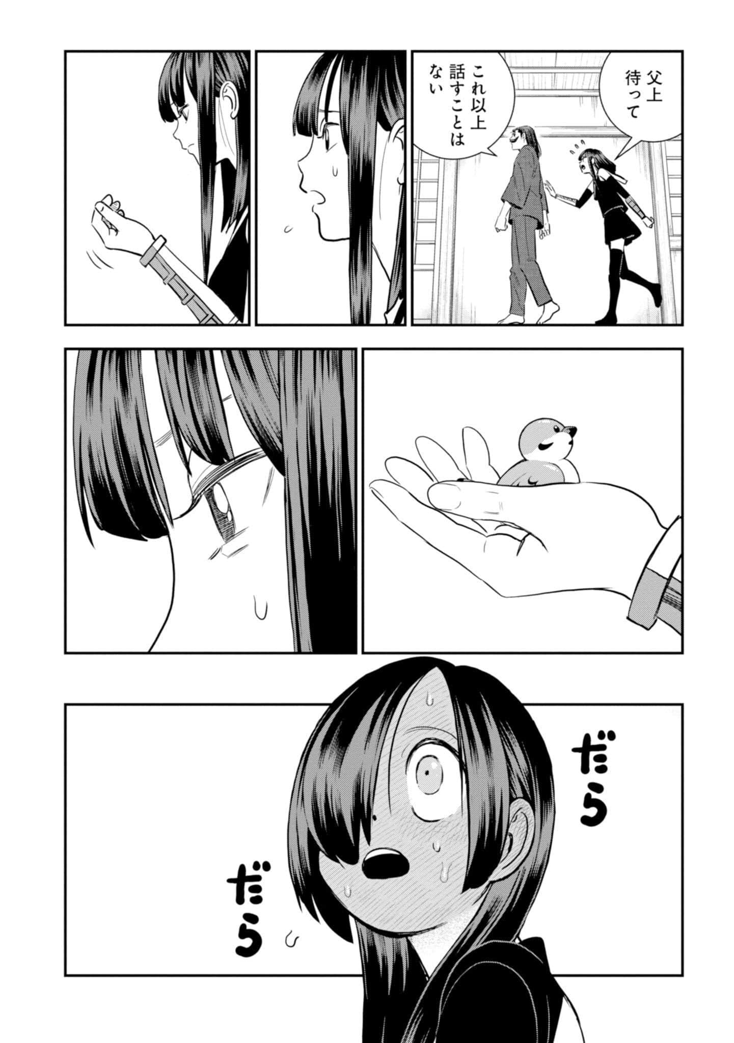 Page 184