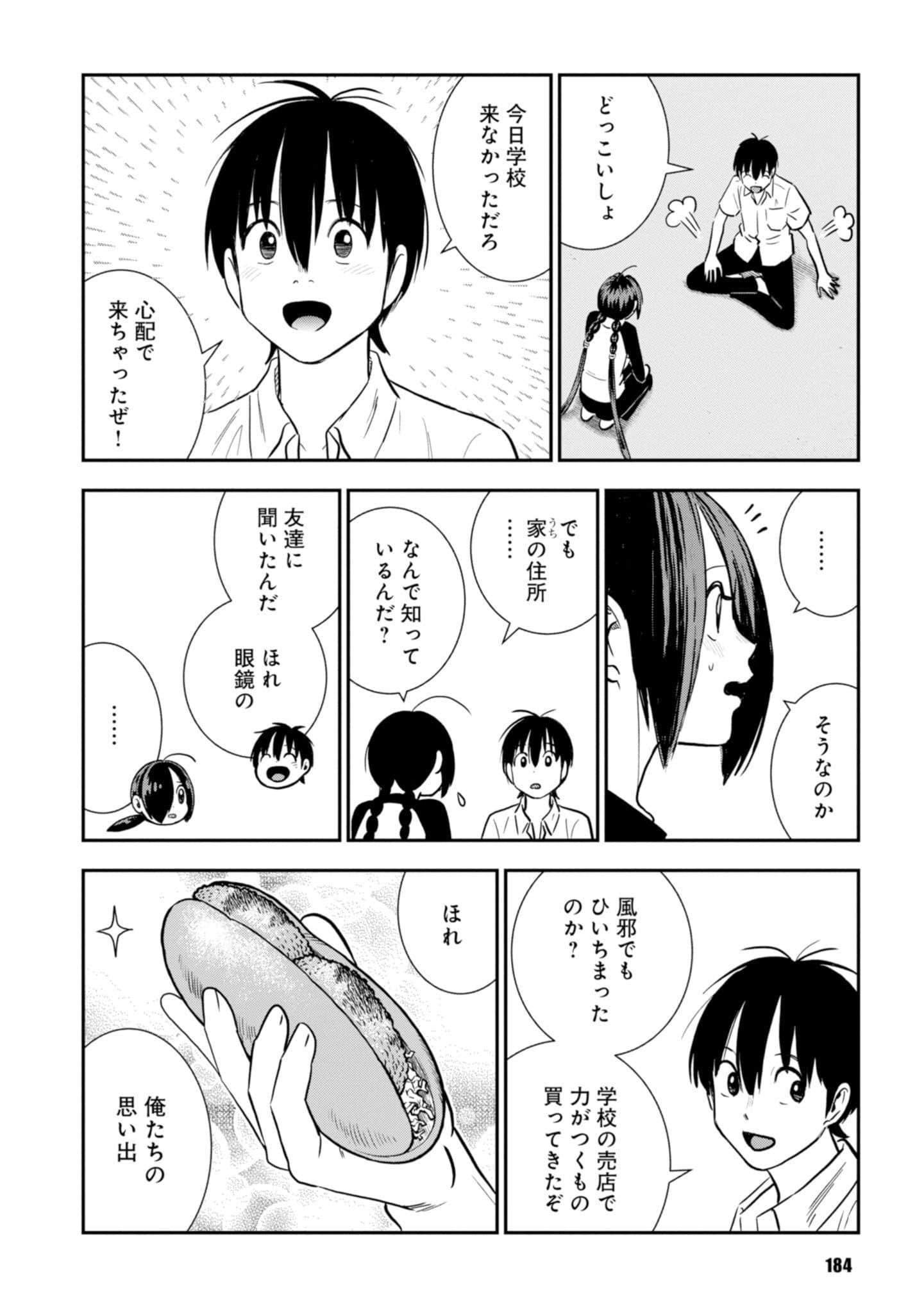Page 186