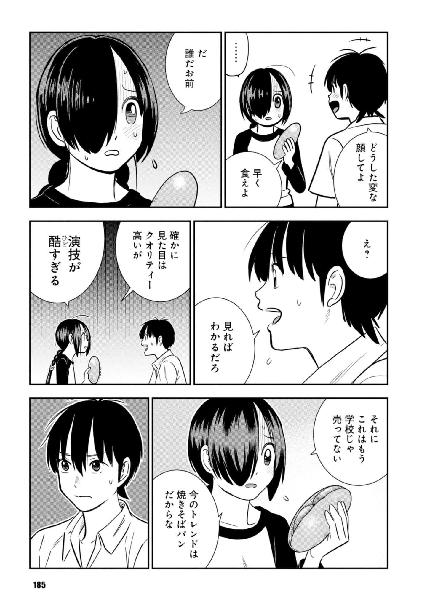 Page 187
