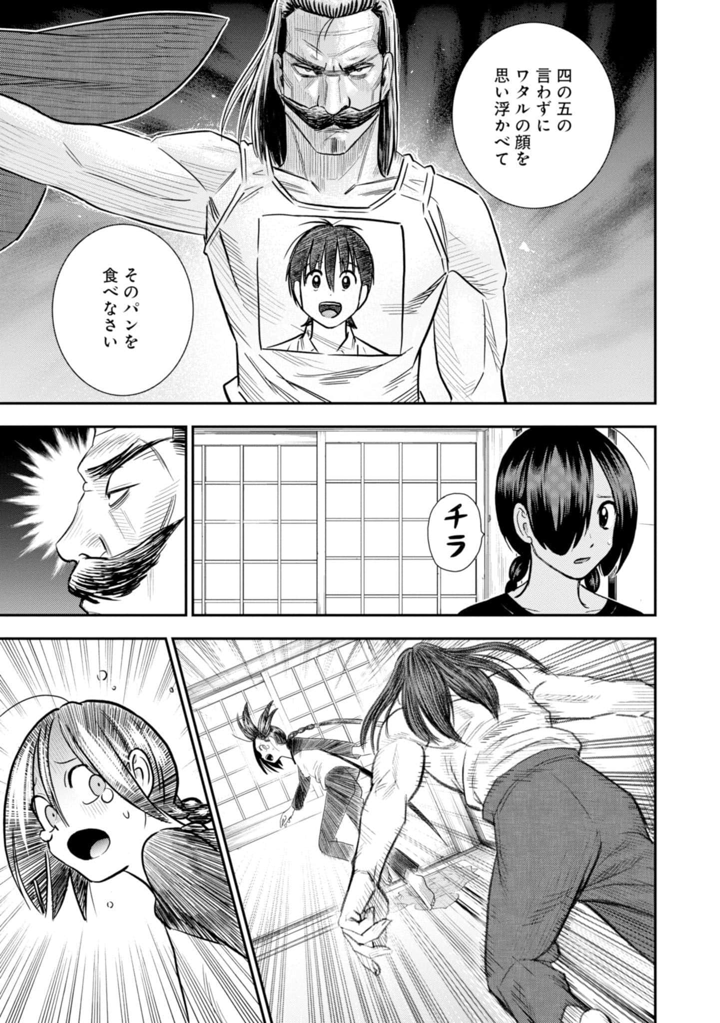 Page 189