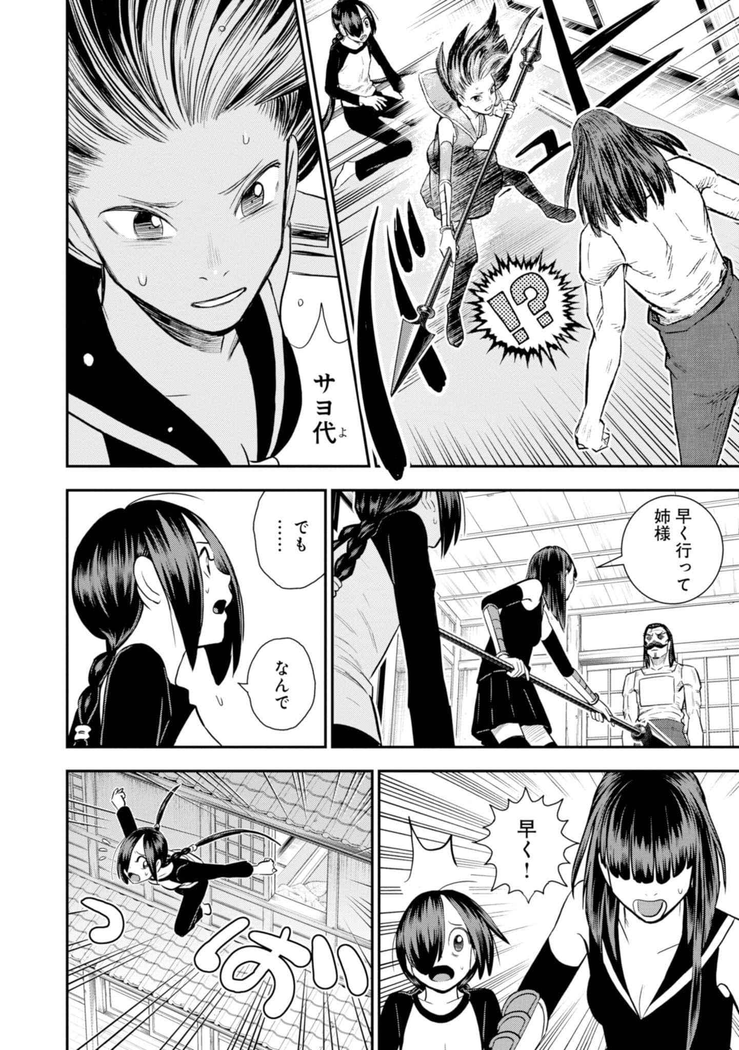Page 190