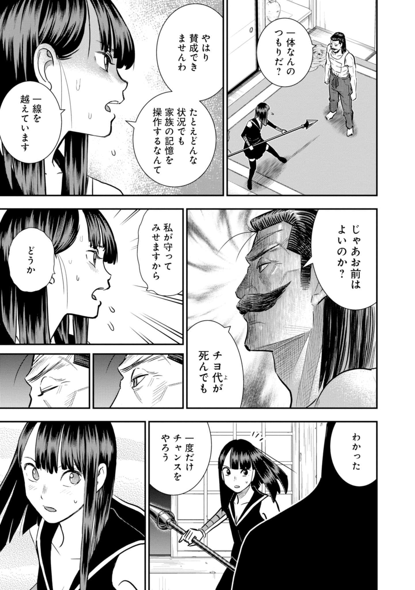 Page 191