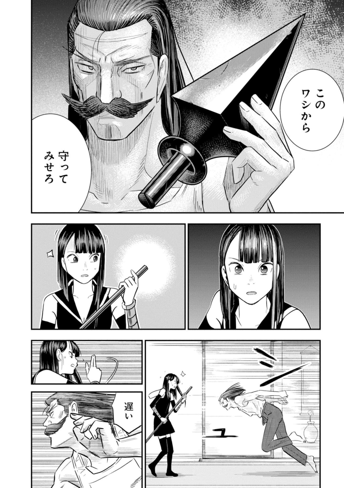 Page 192