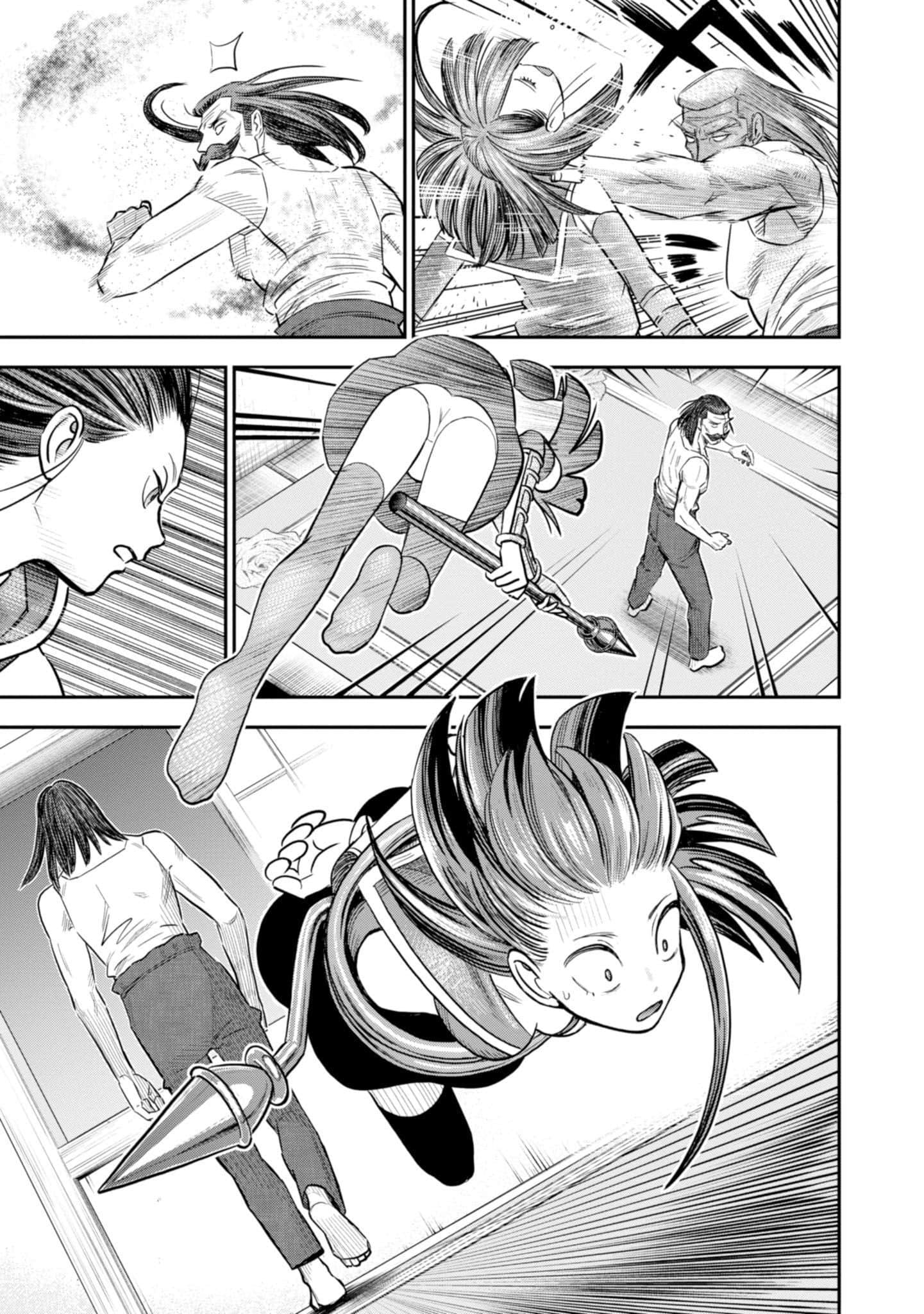 Page 193
