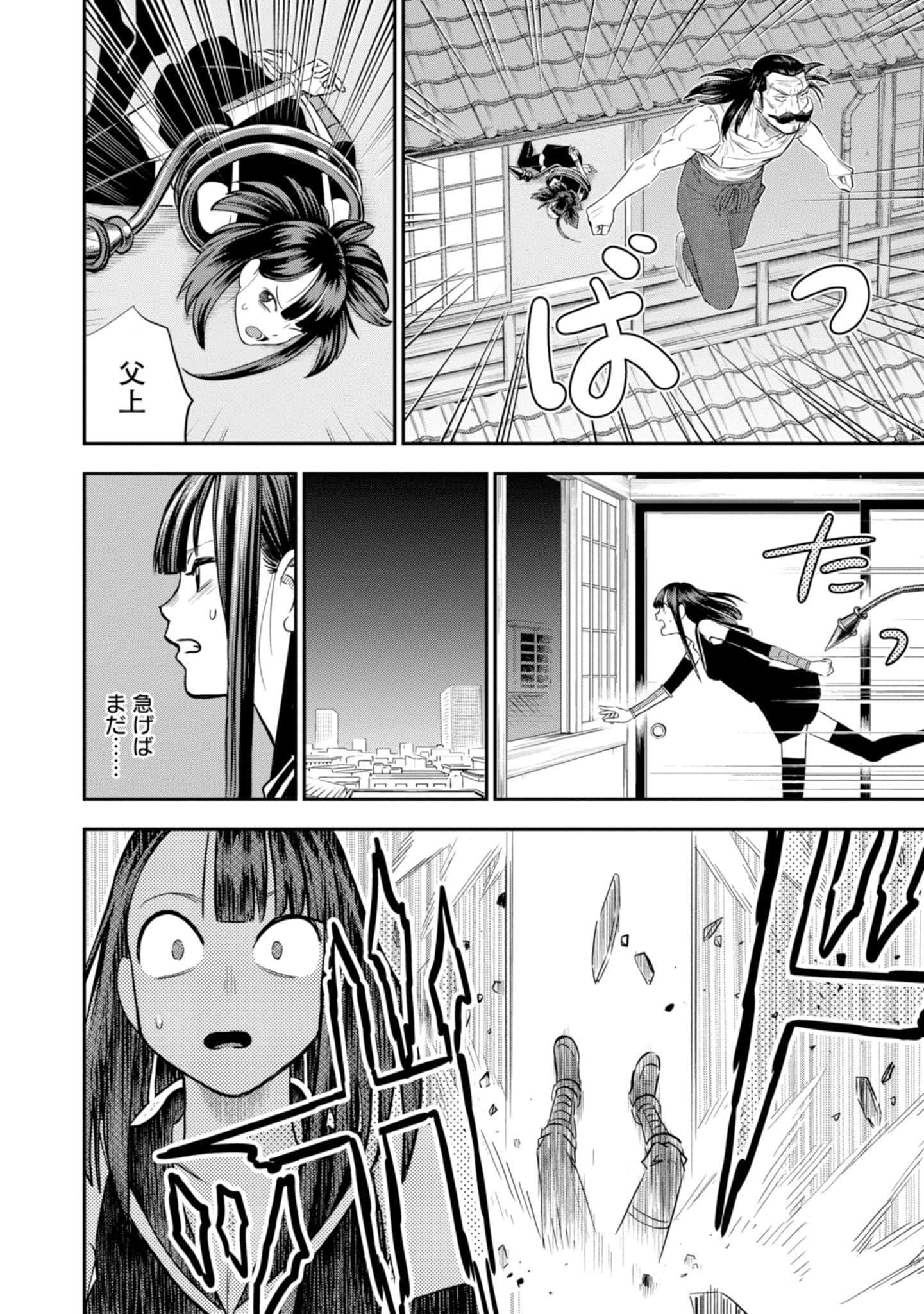 Page 194