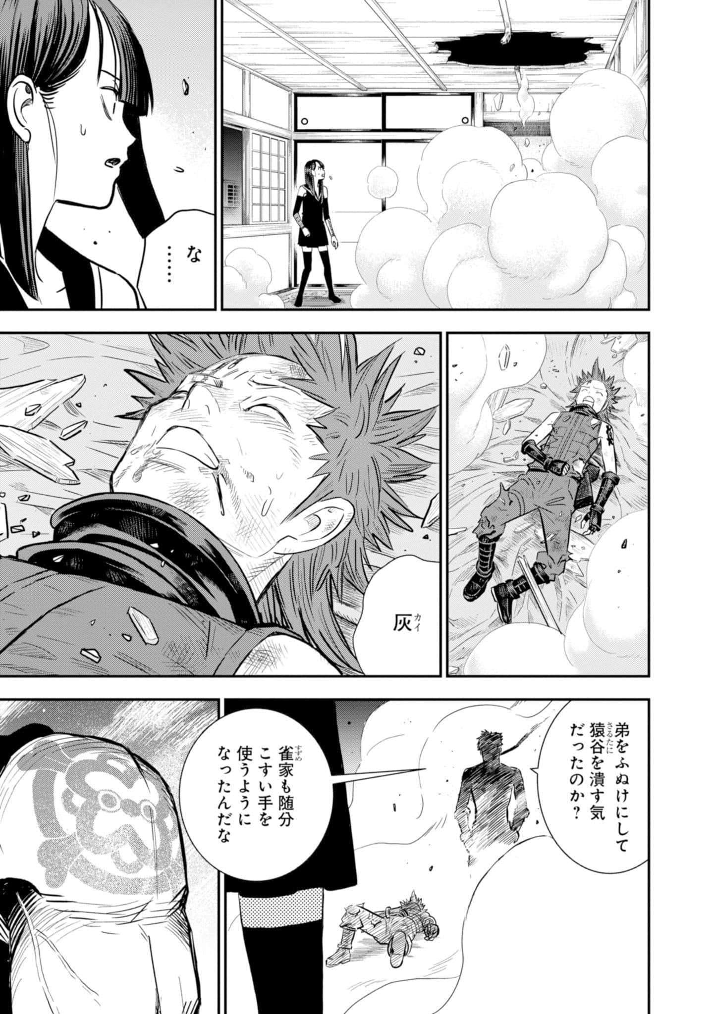 Page 195