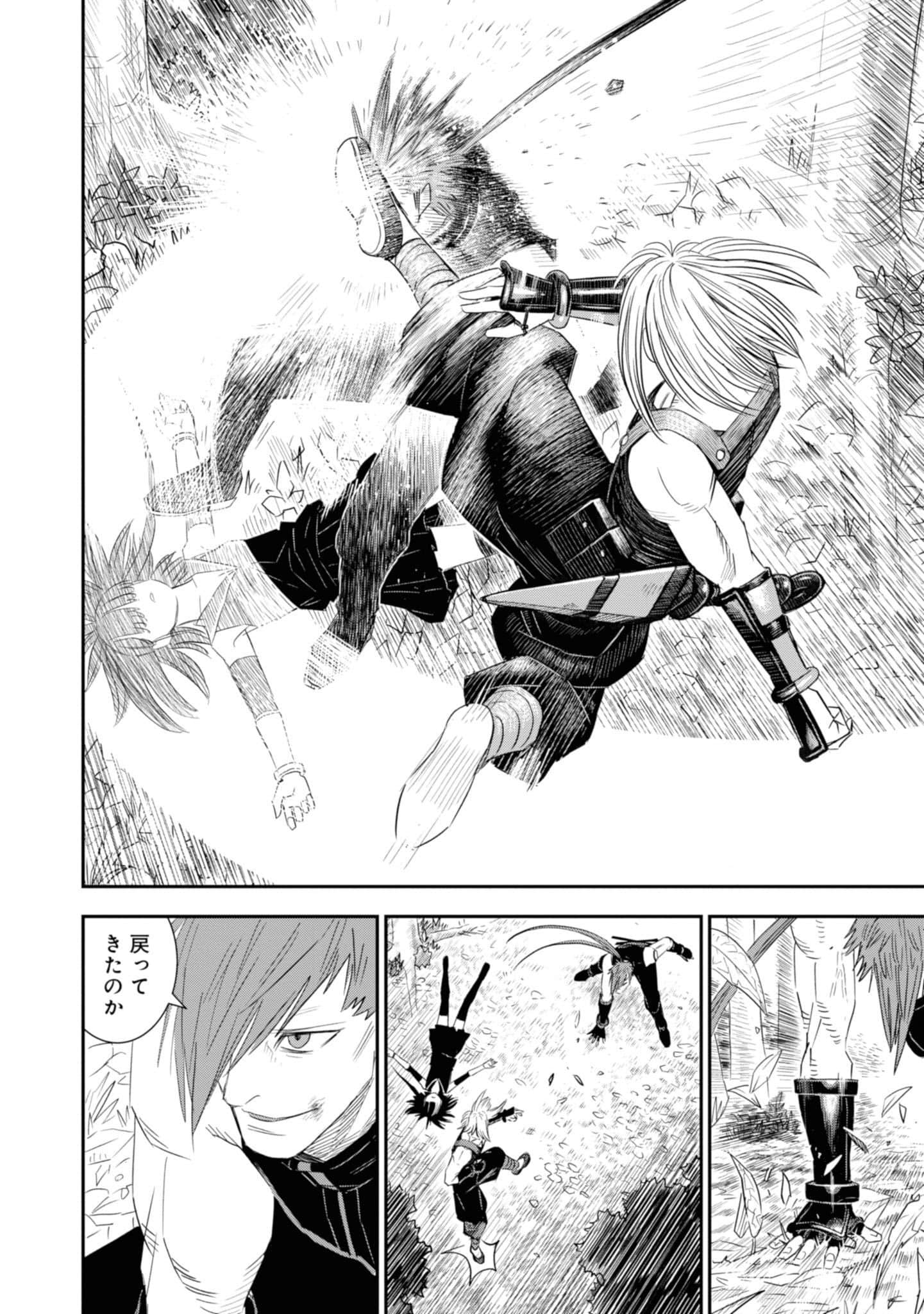 Page 38