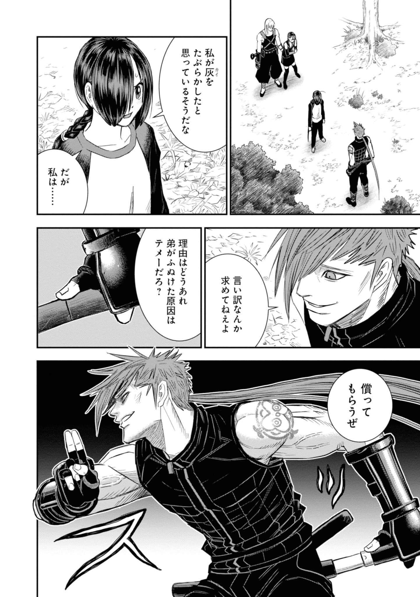 Page 44
