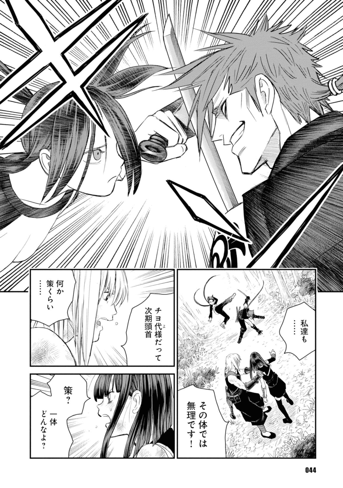 Page 46
