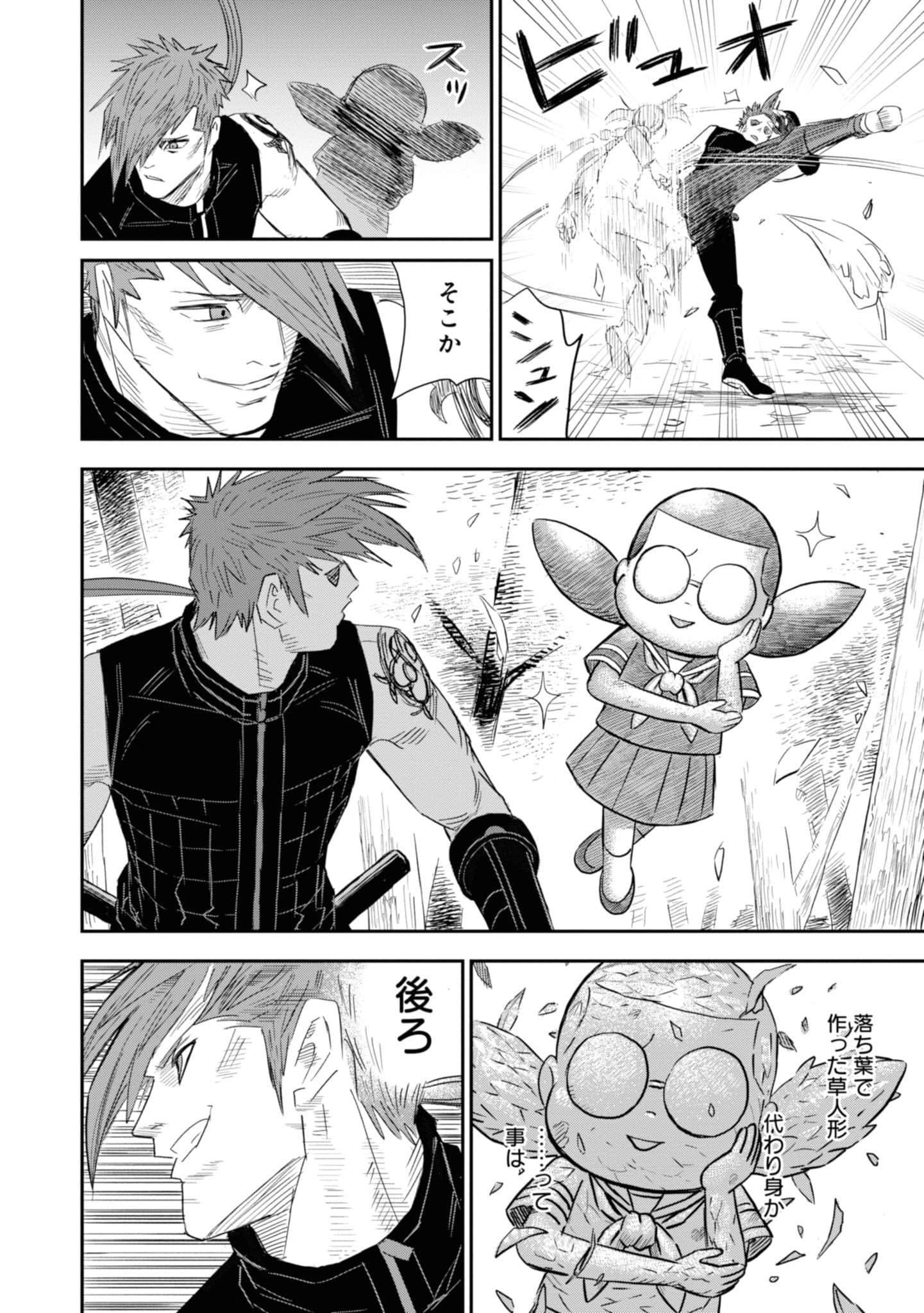 Page 48