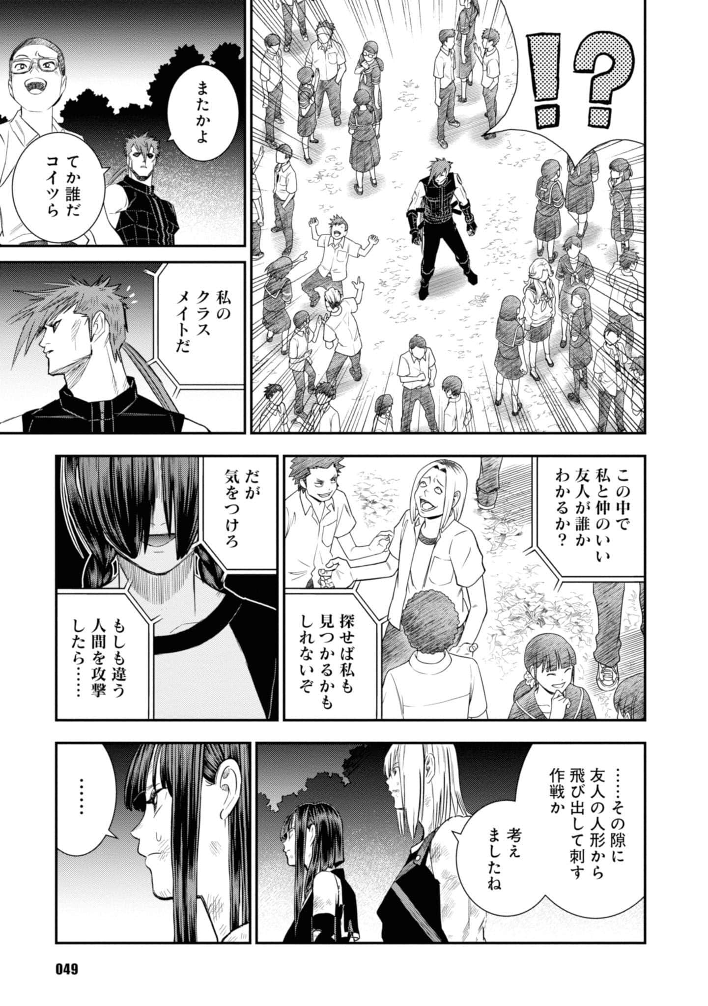 Page 51