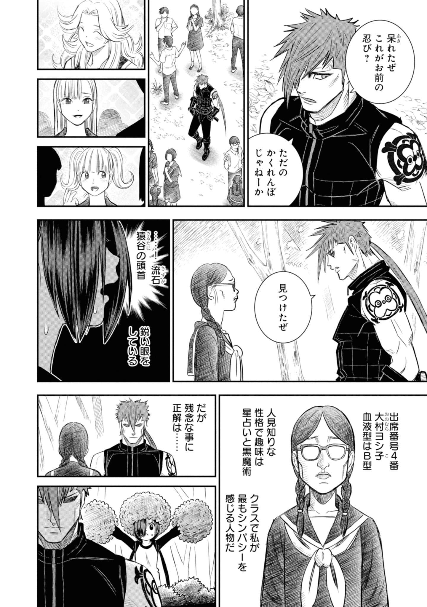 Page 52