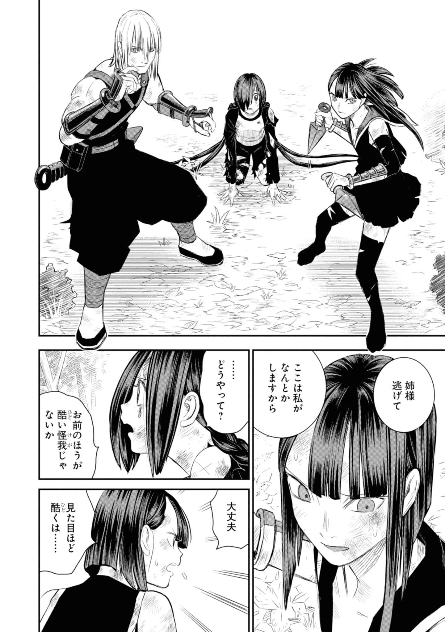Page 56