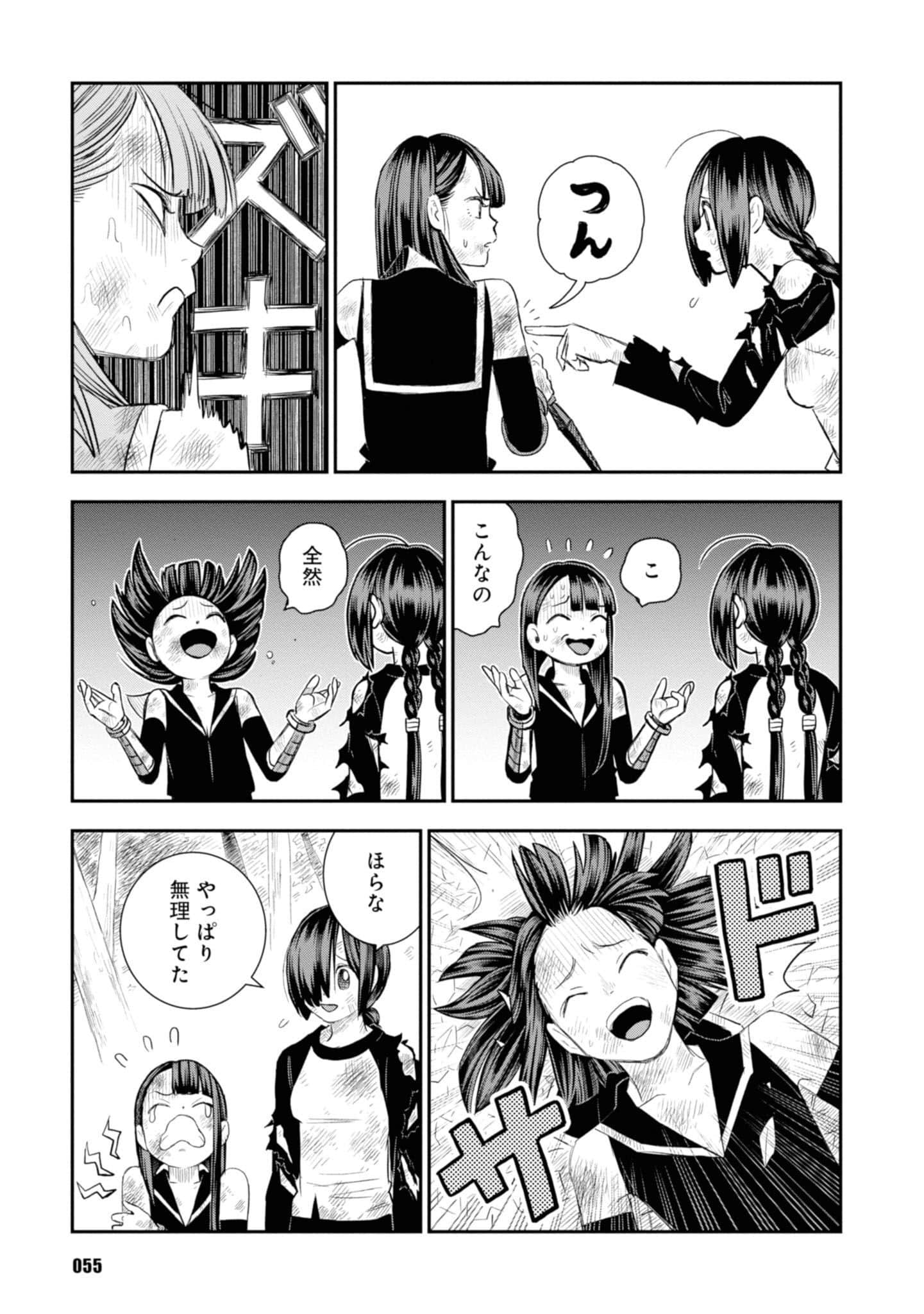 Page 57