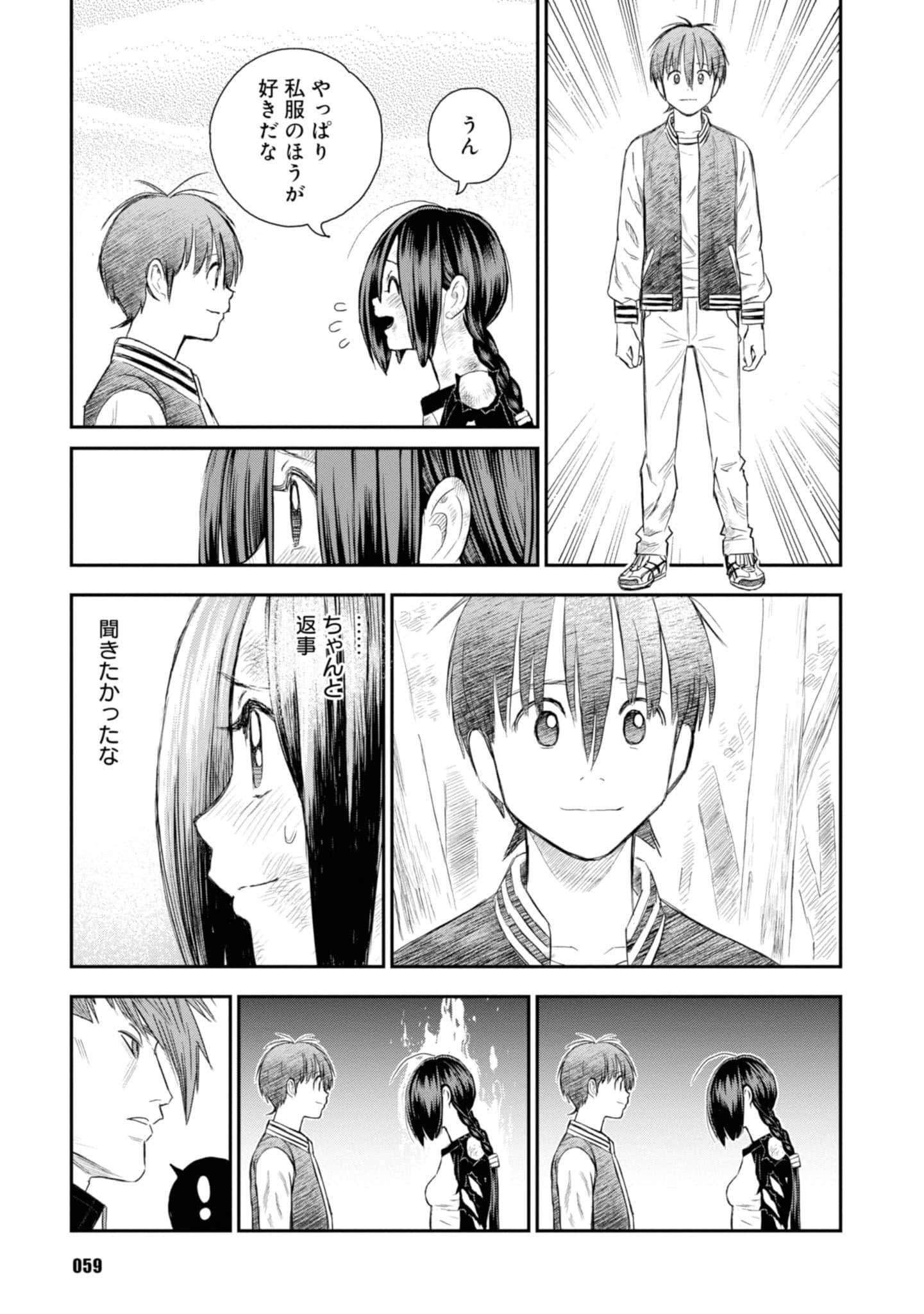 Page 61