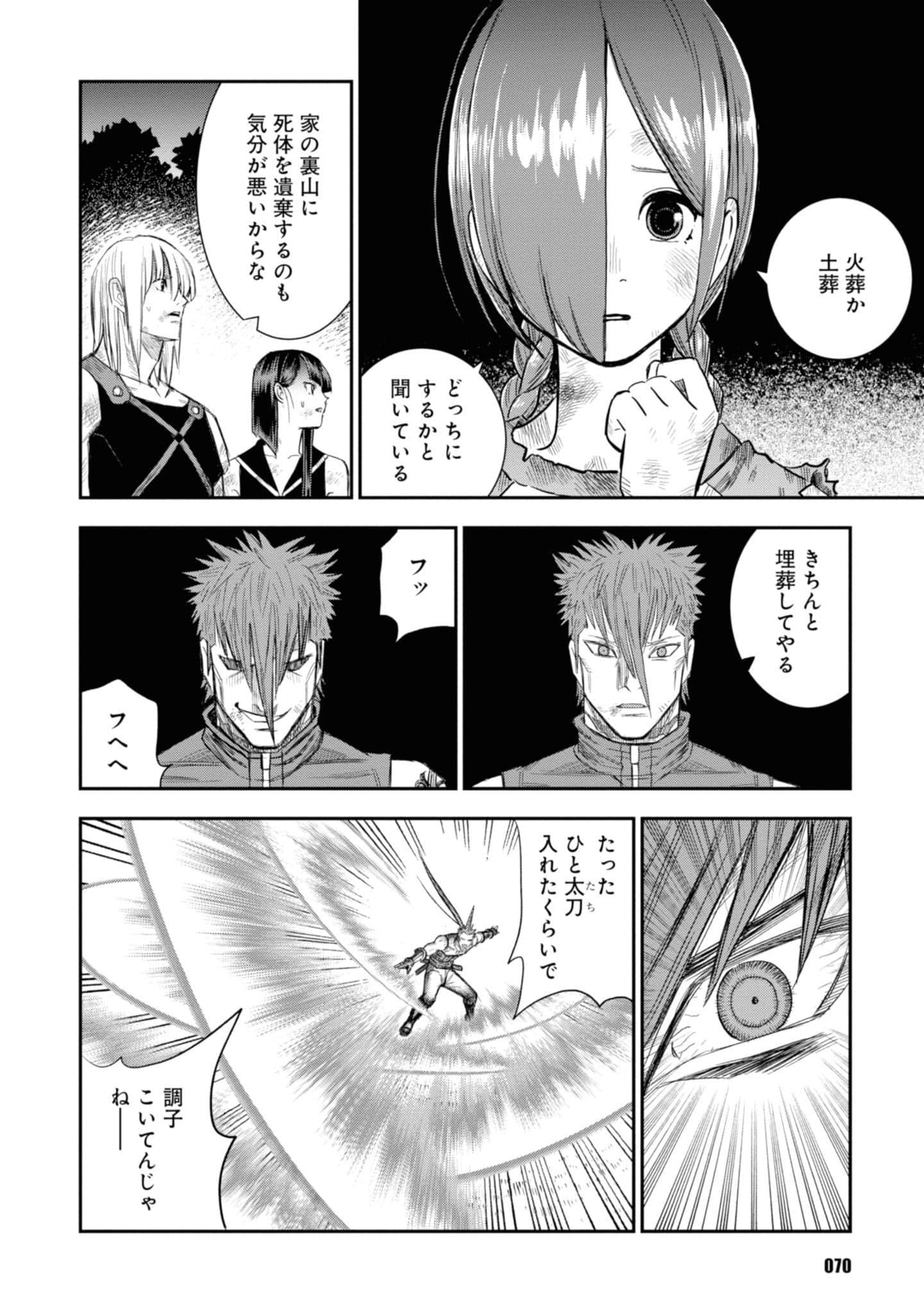 Page 72