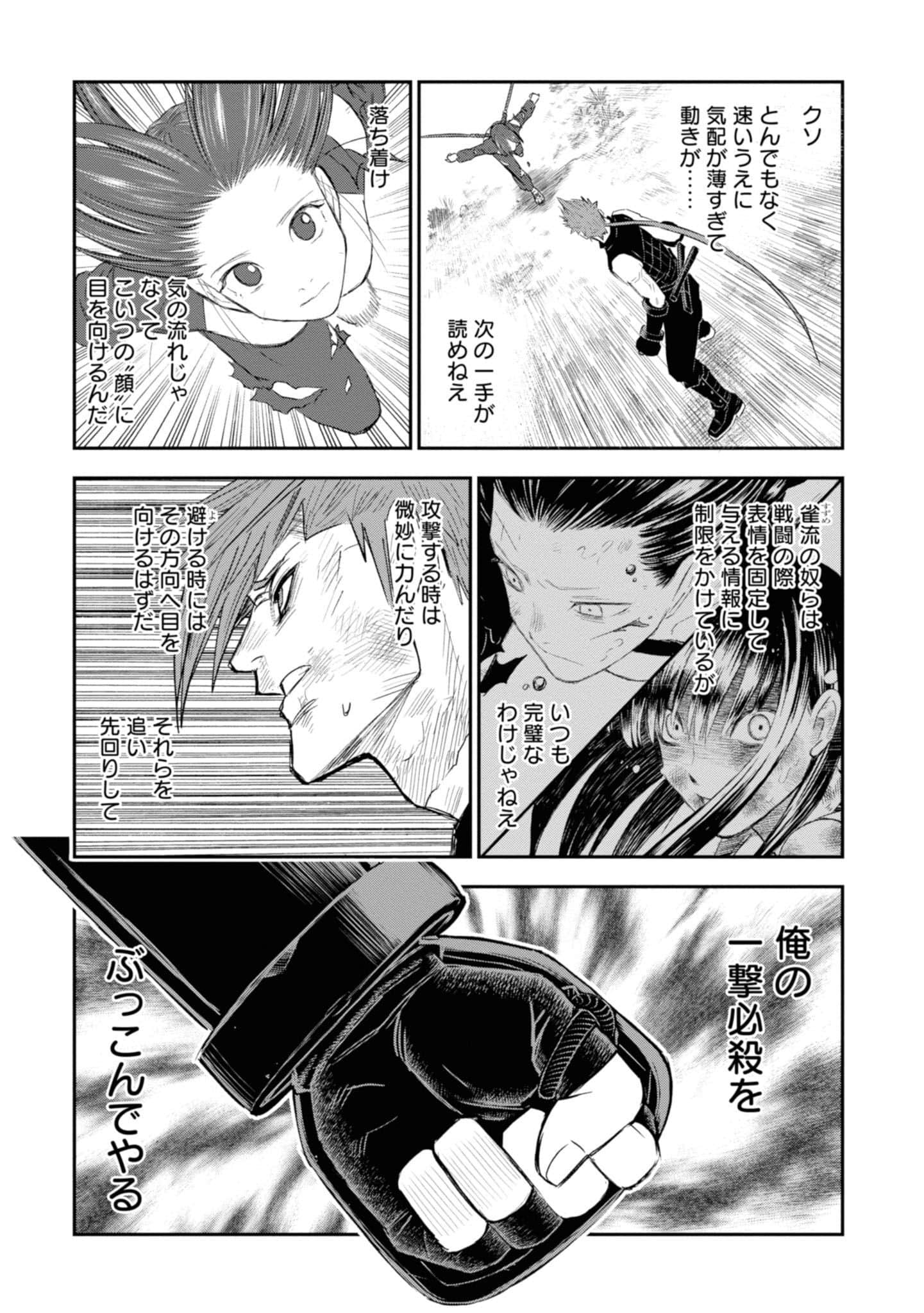 Page 77