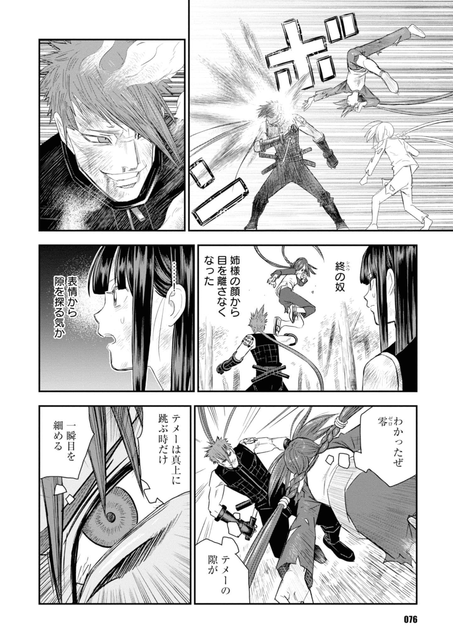 Page 78