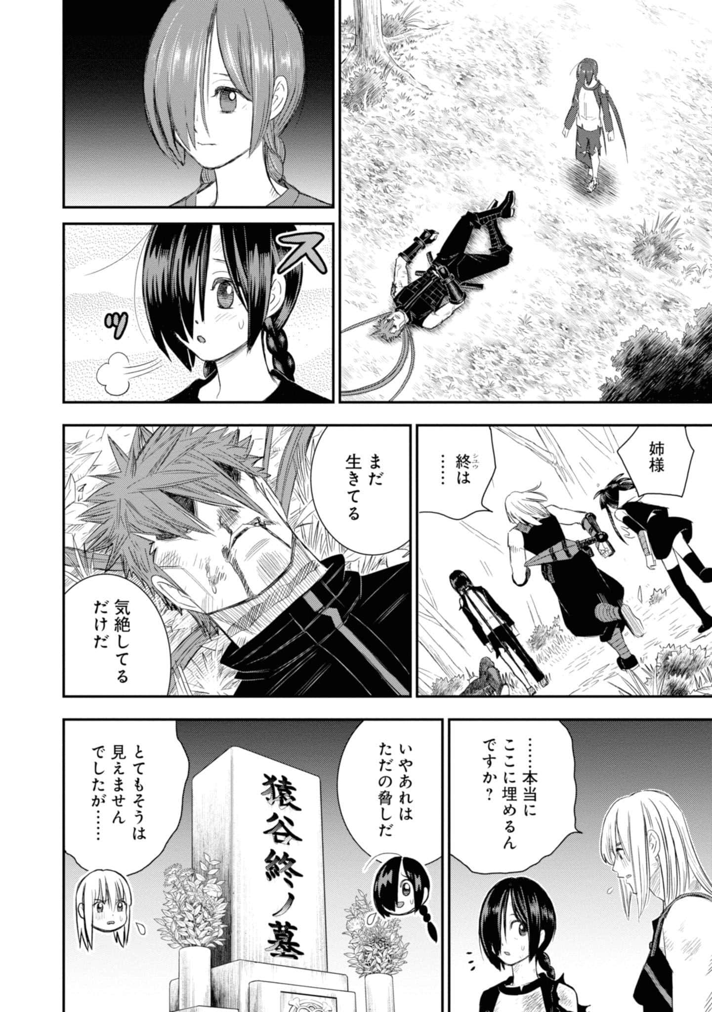 Page 82