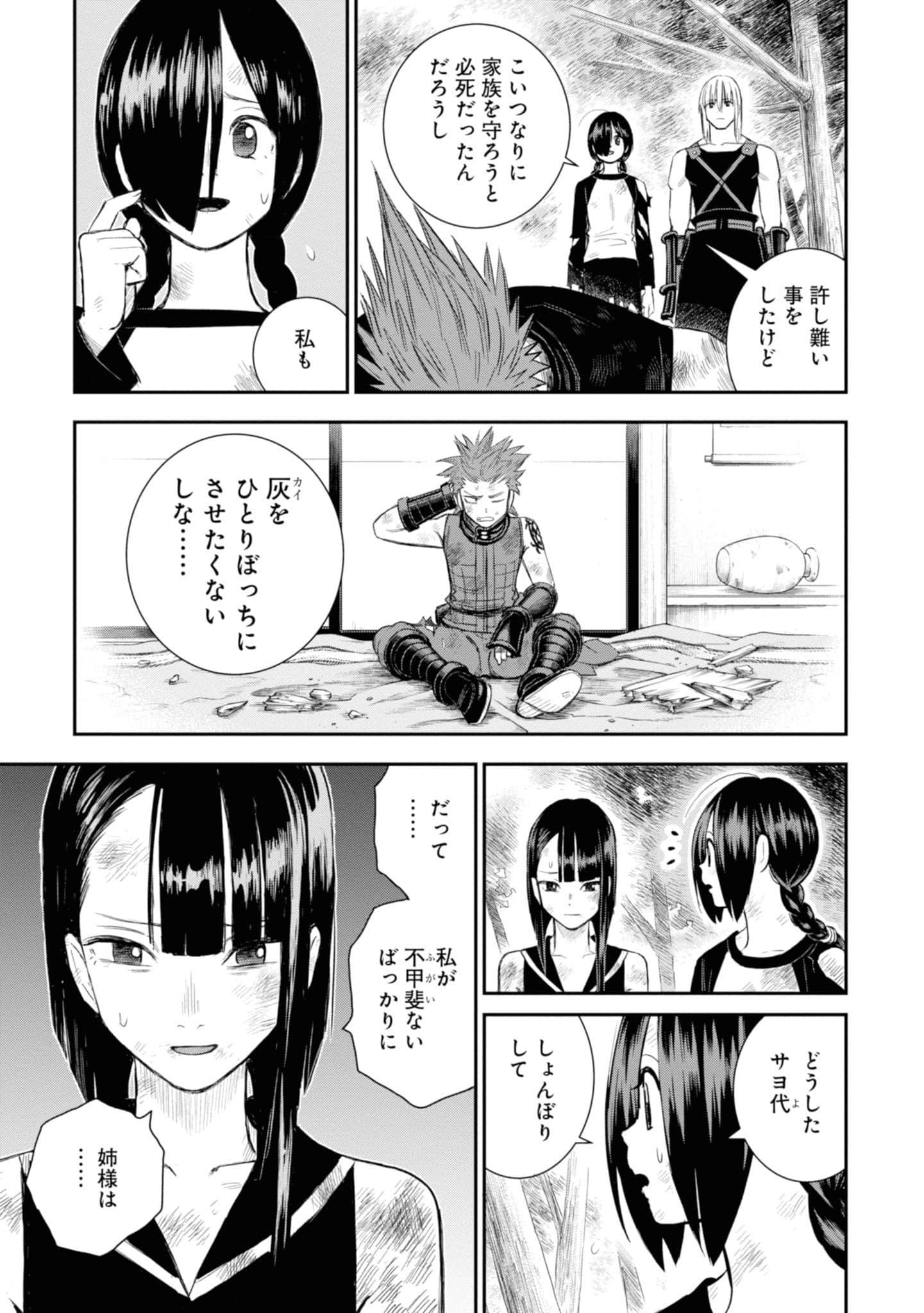 Page 83