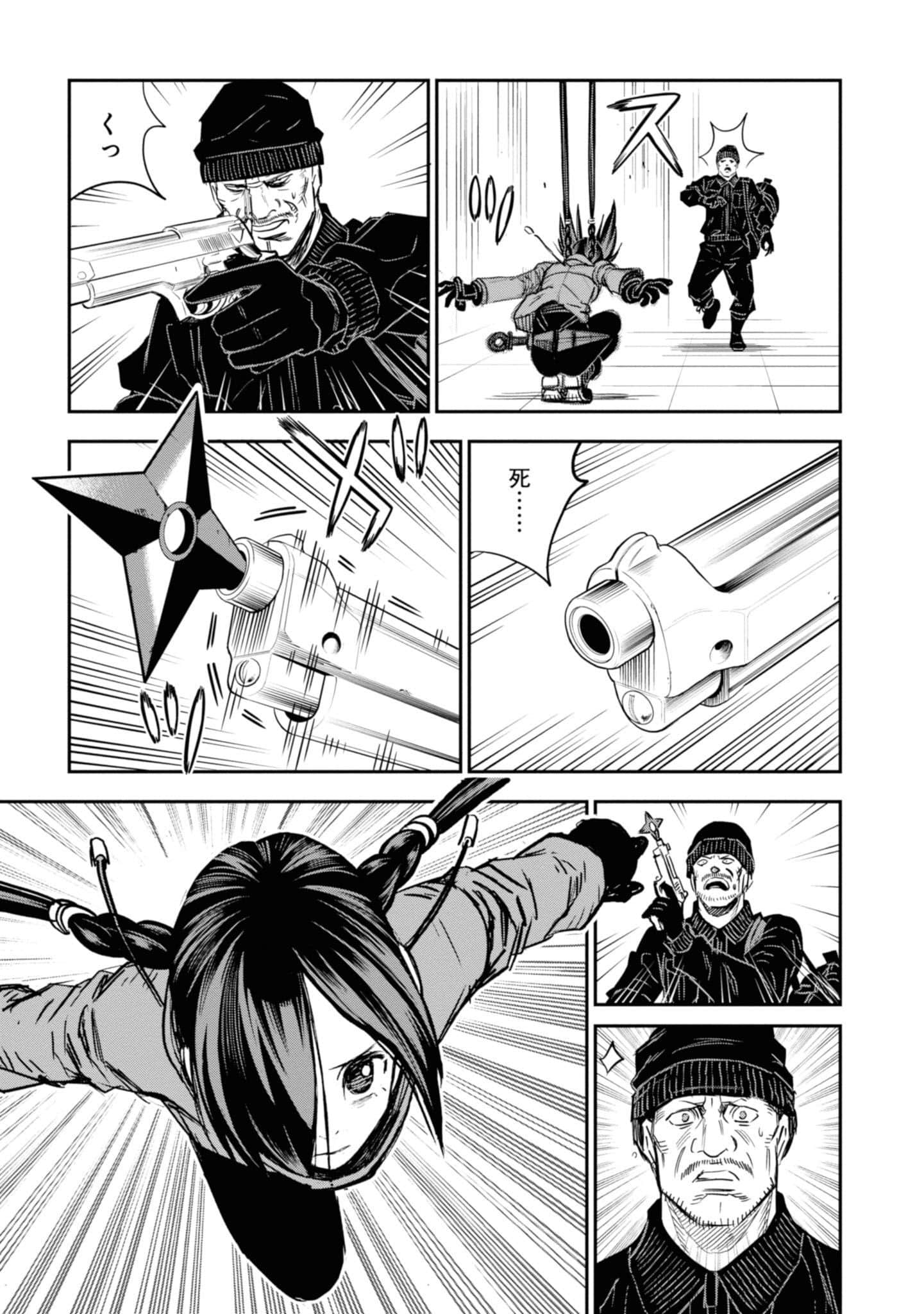 Page 93