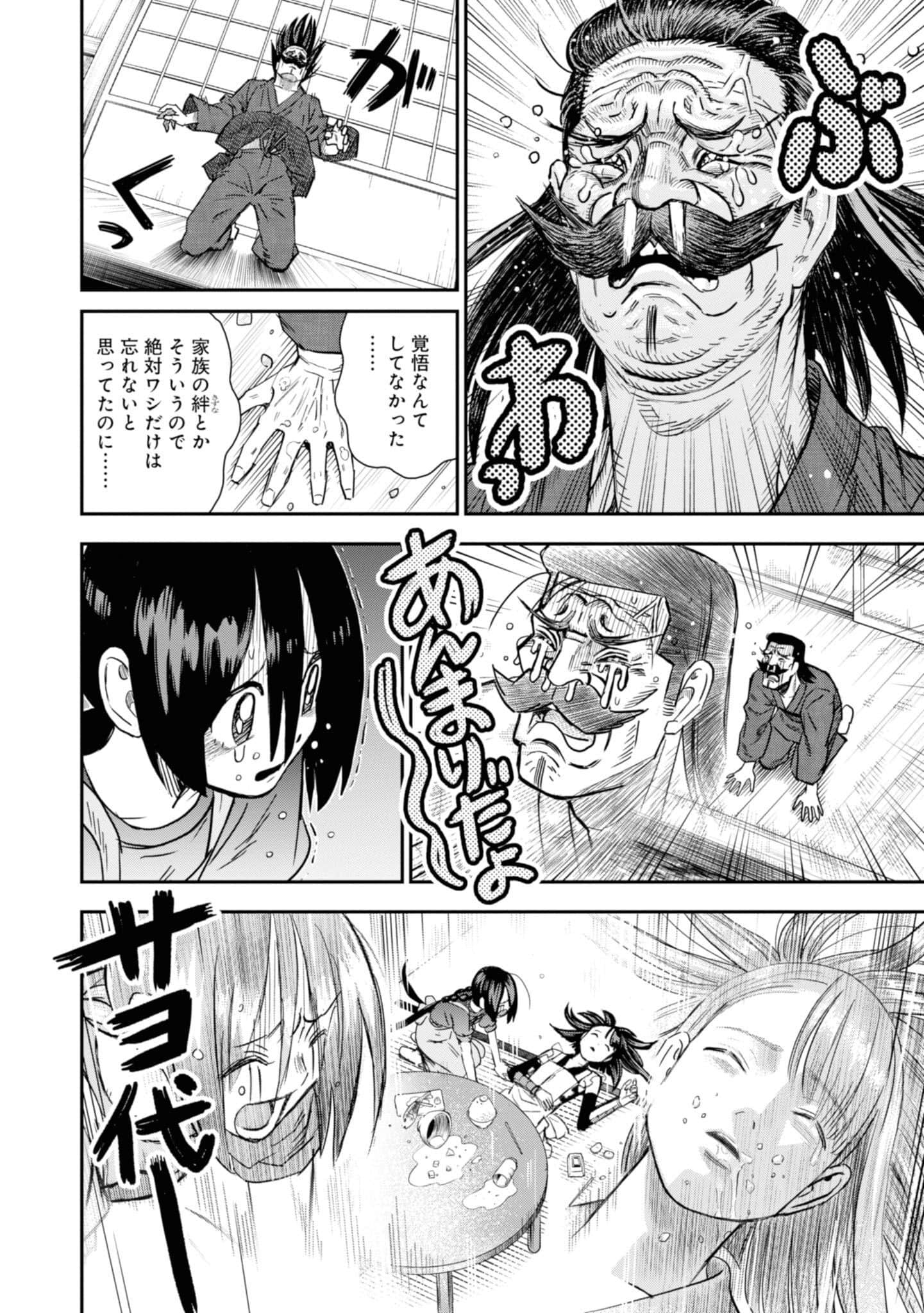 Page 98