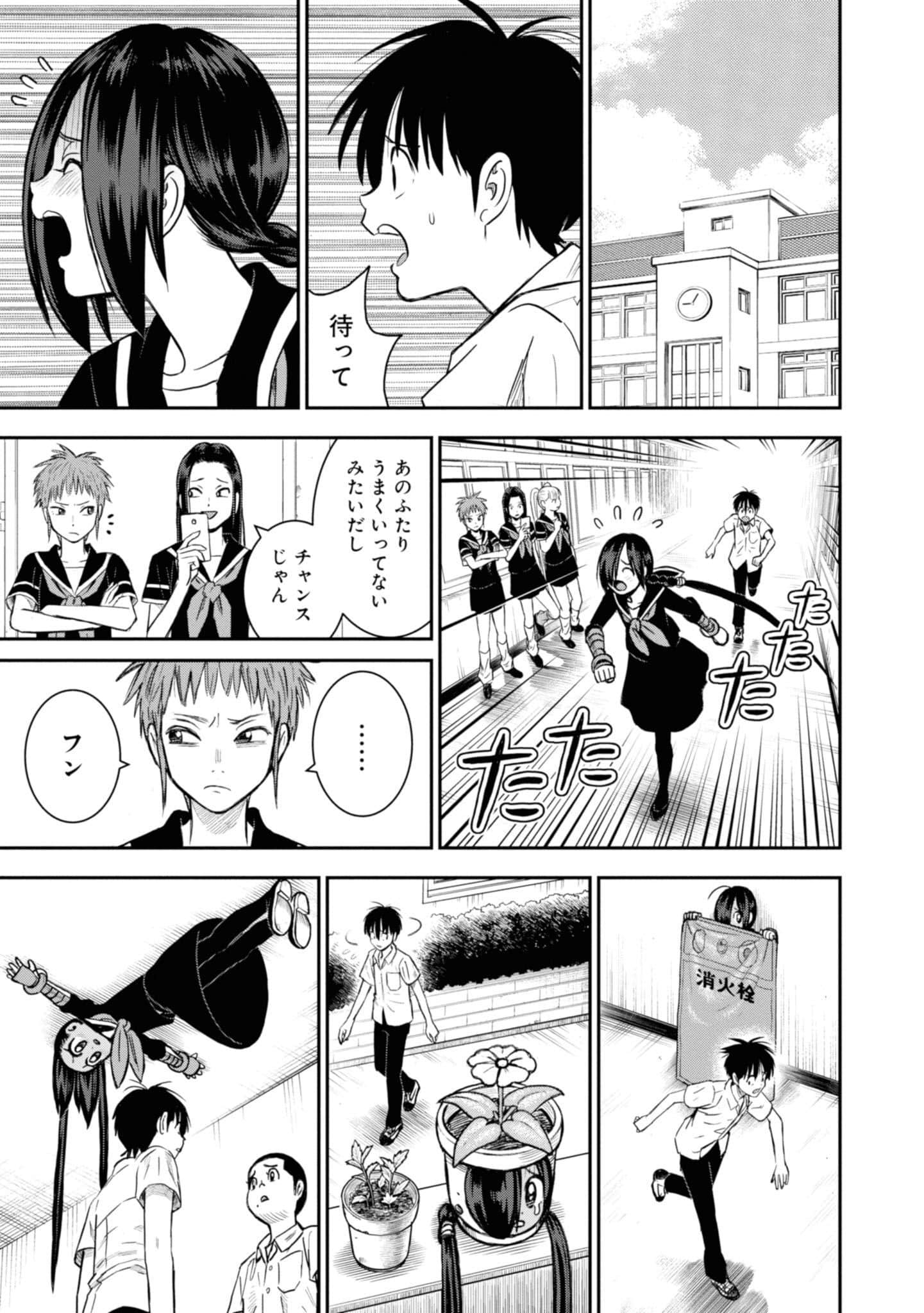 Page 99