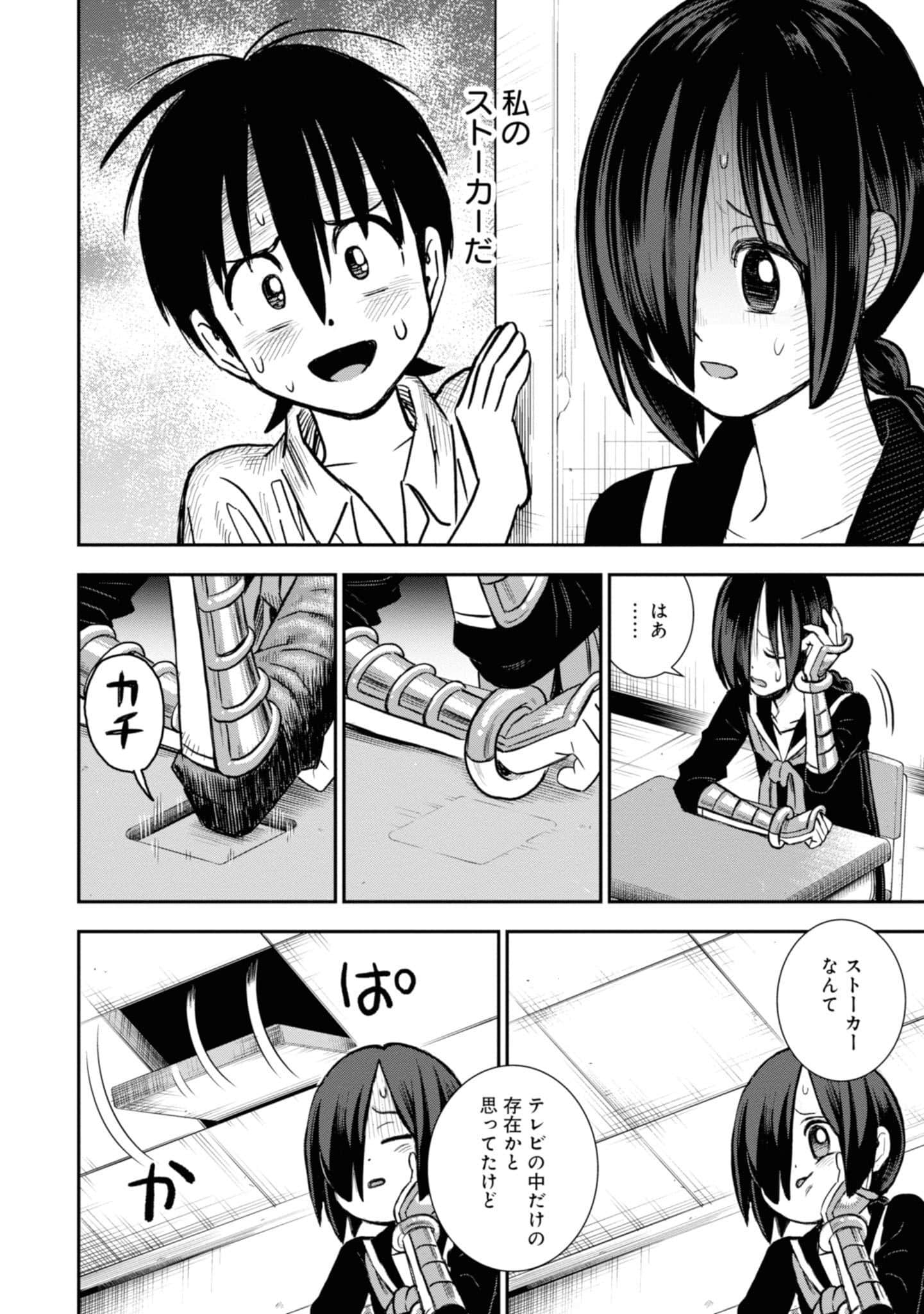 Page 102