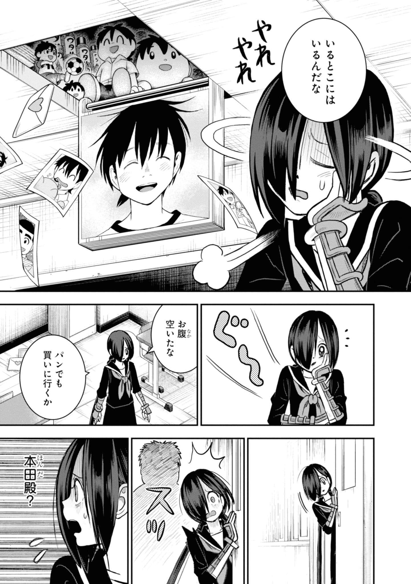 Page 103