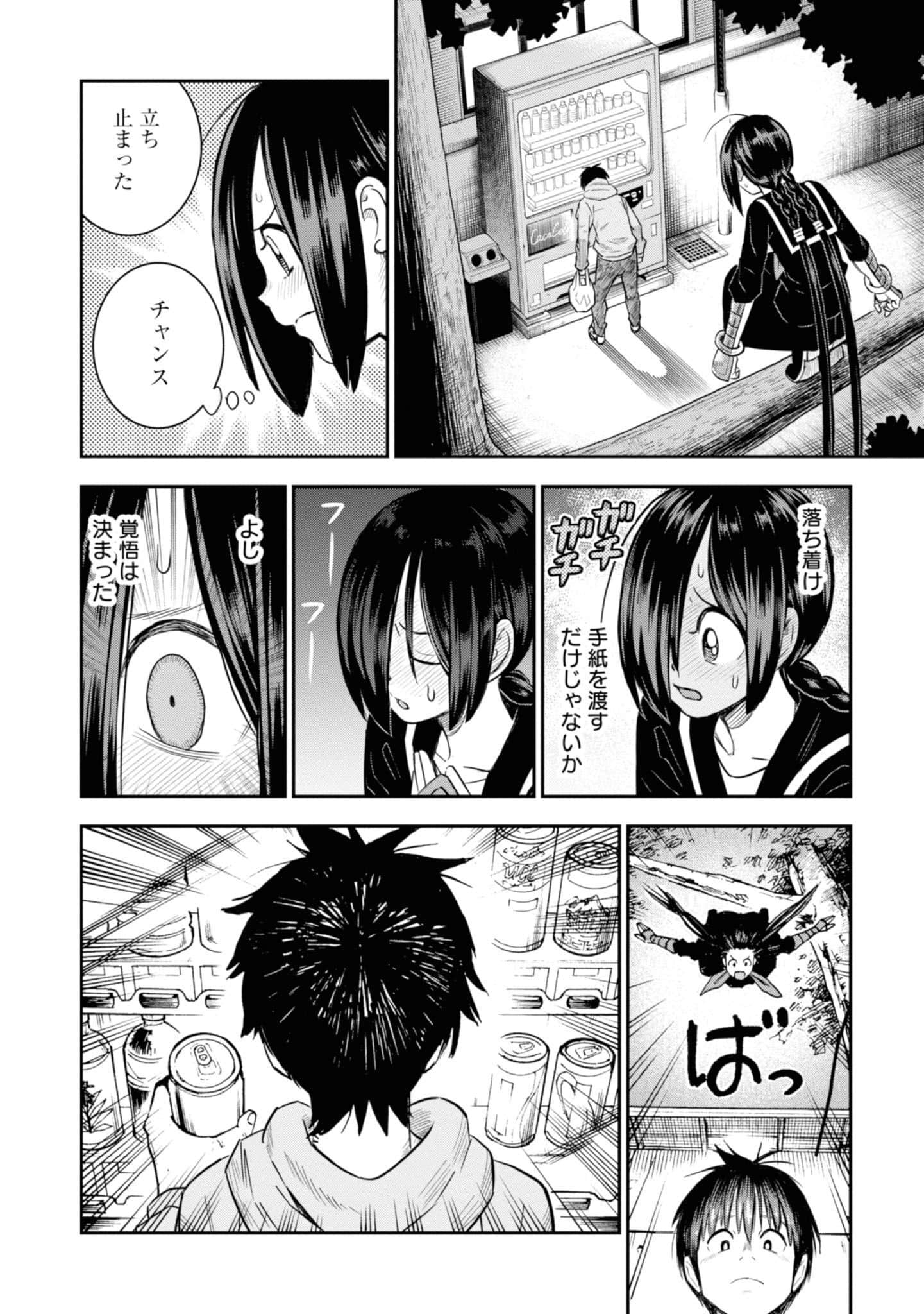 Page 114