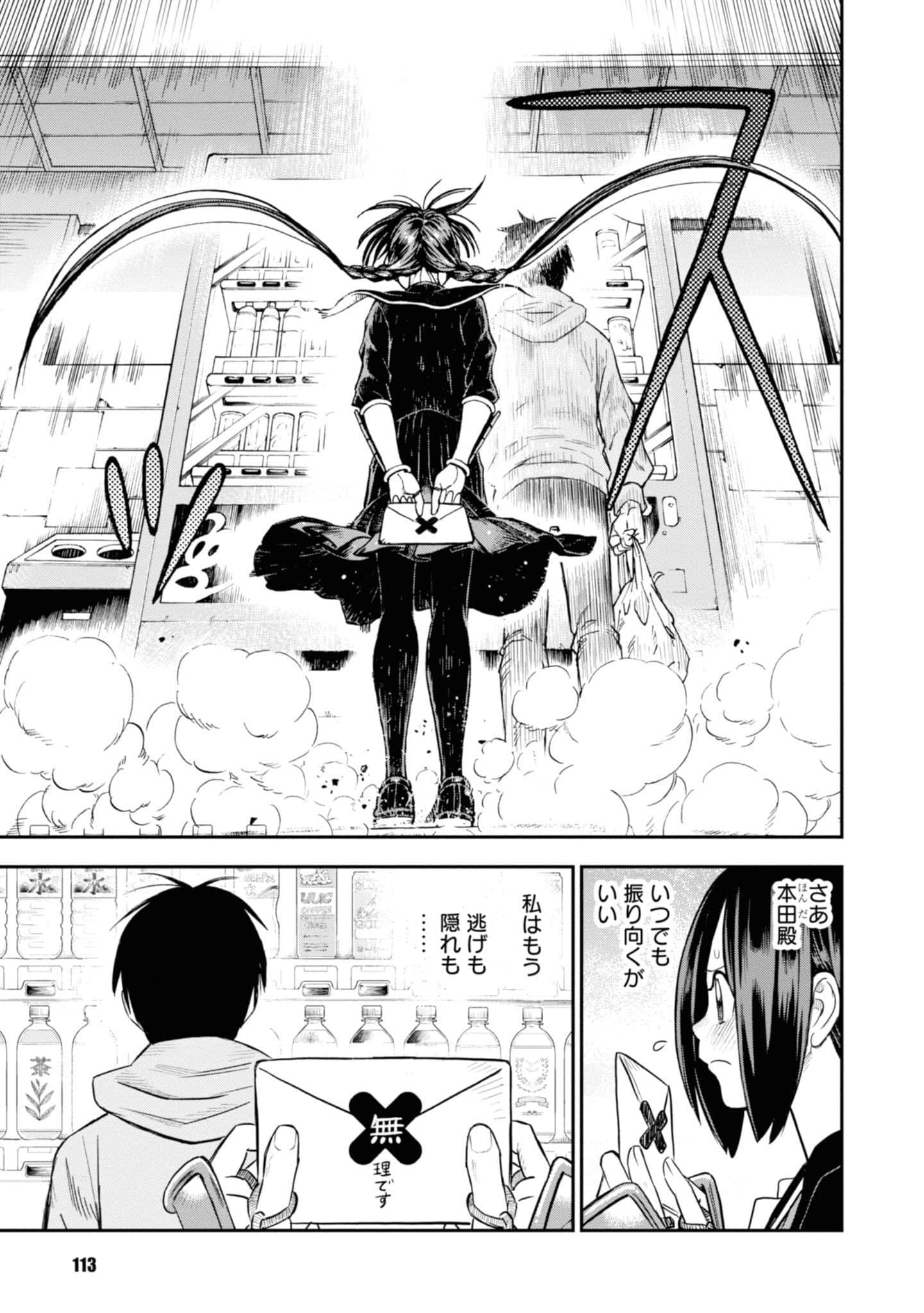 Page 115